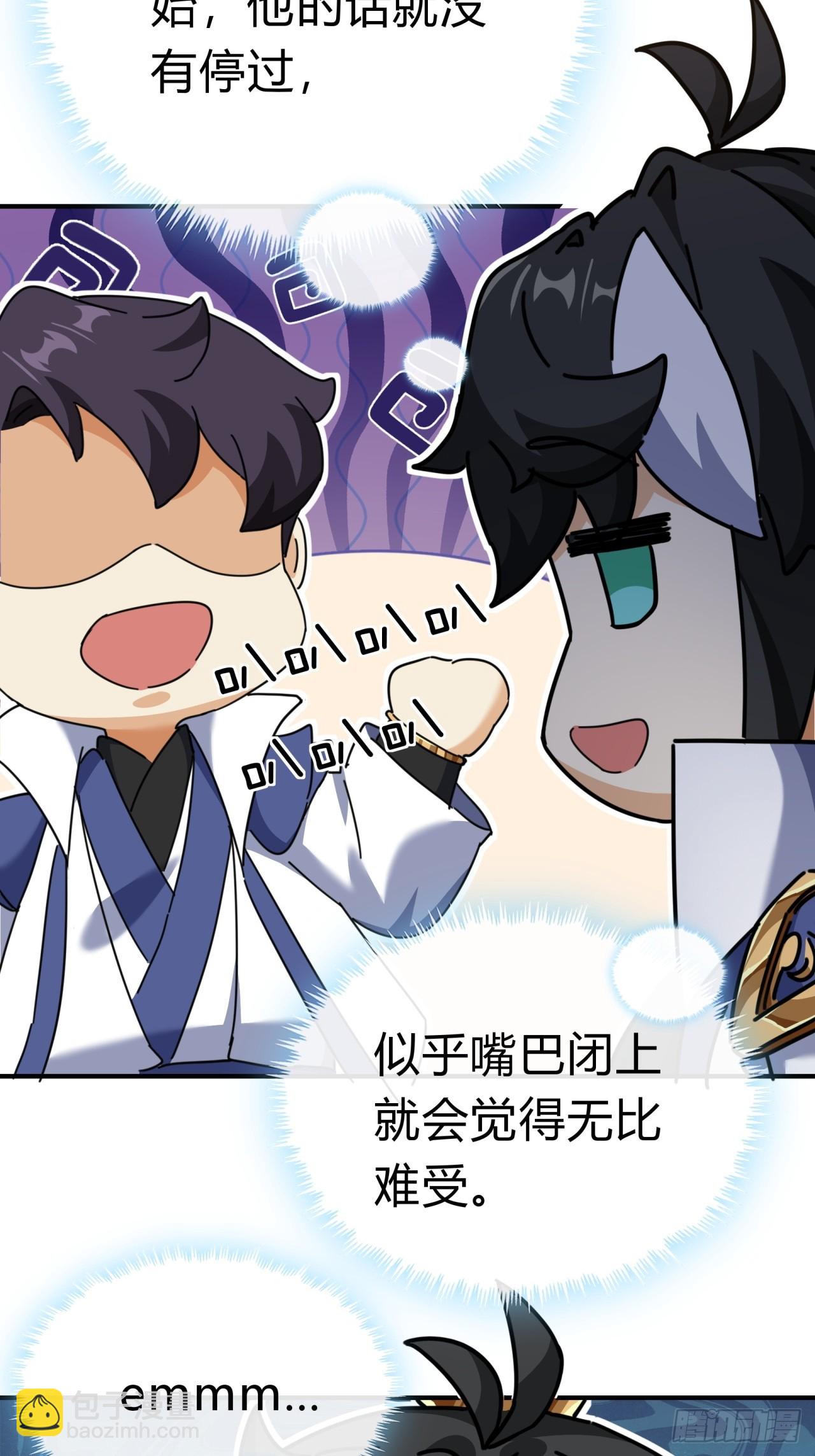 12话  不需要轮换(1/2)-第12话