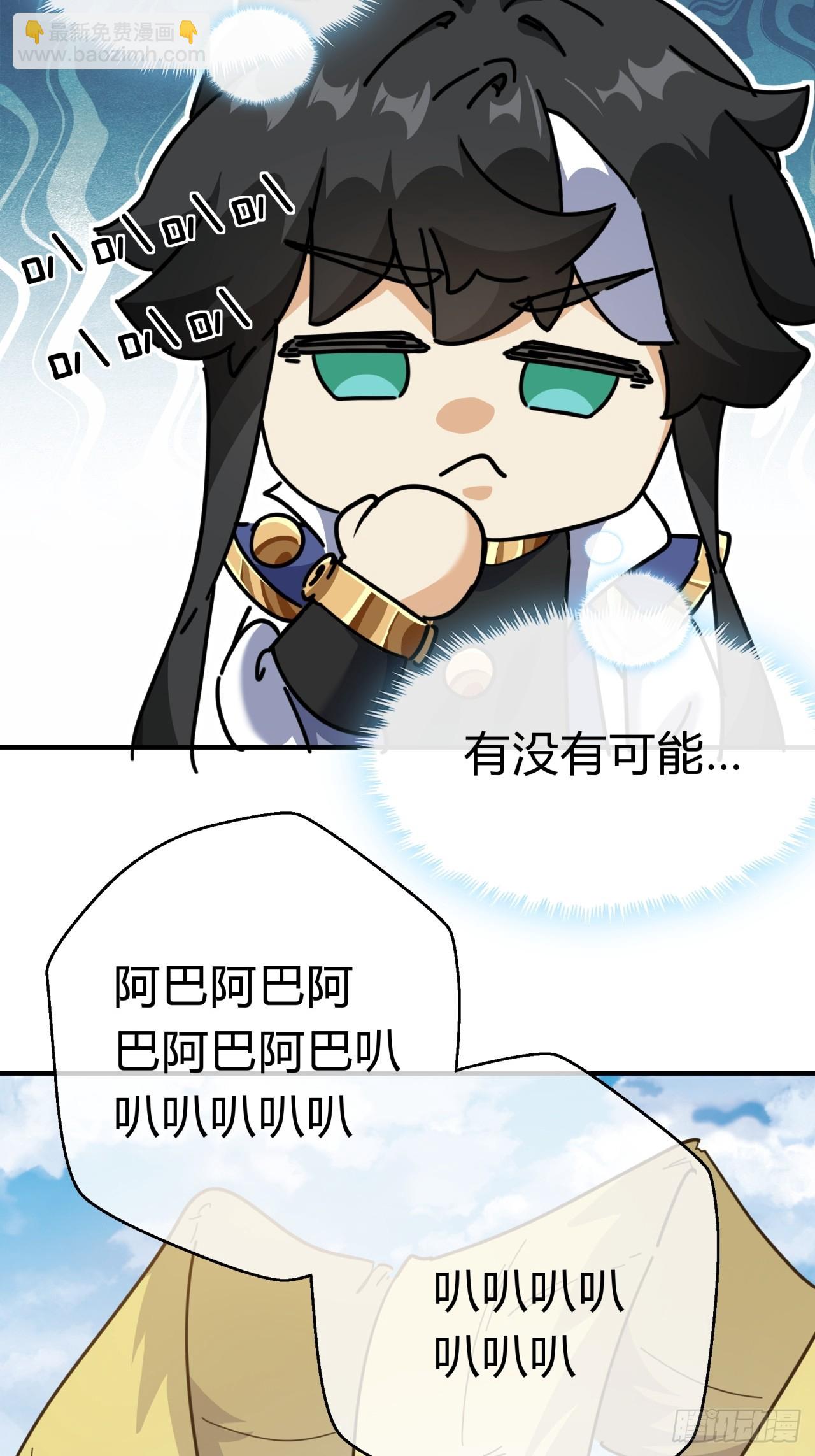 12话  不需要轮换(1/2)-第12话