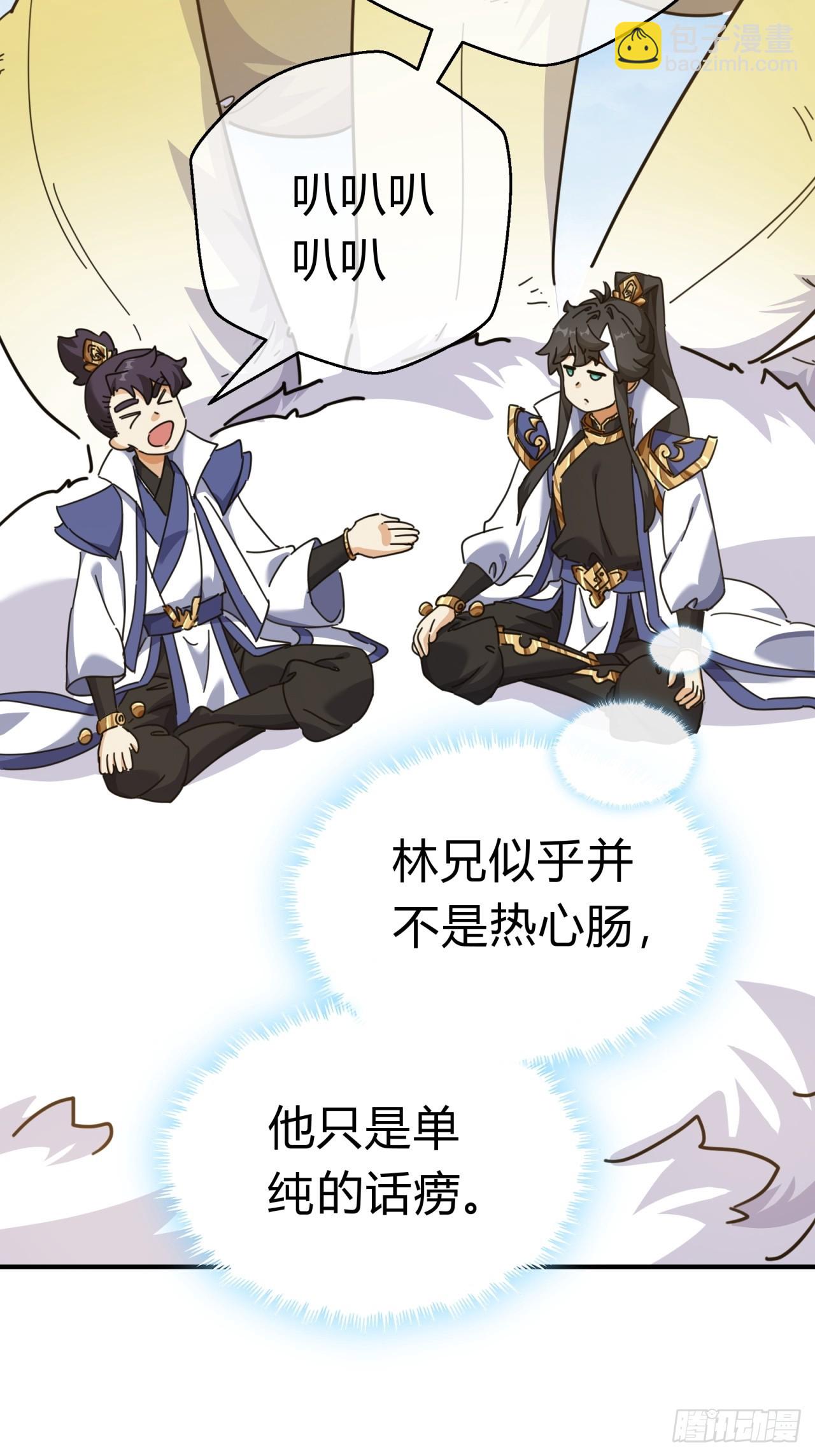 12话  不需要轮换(1/2)-第12话