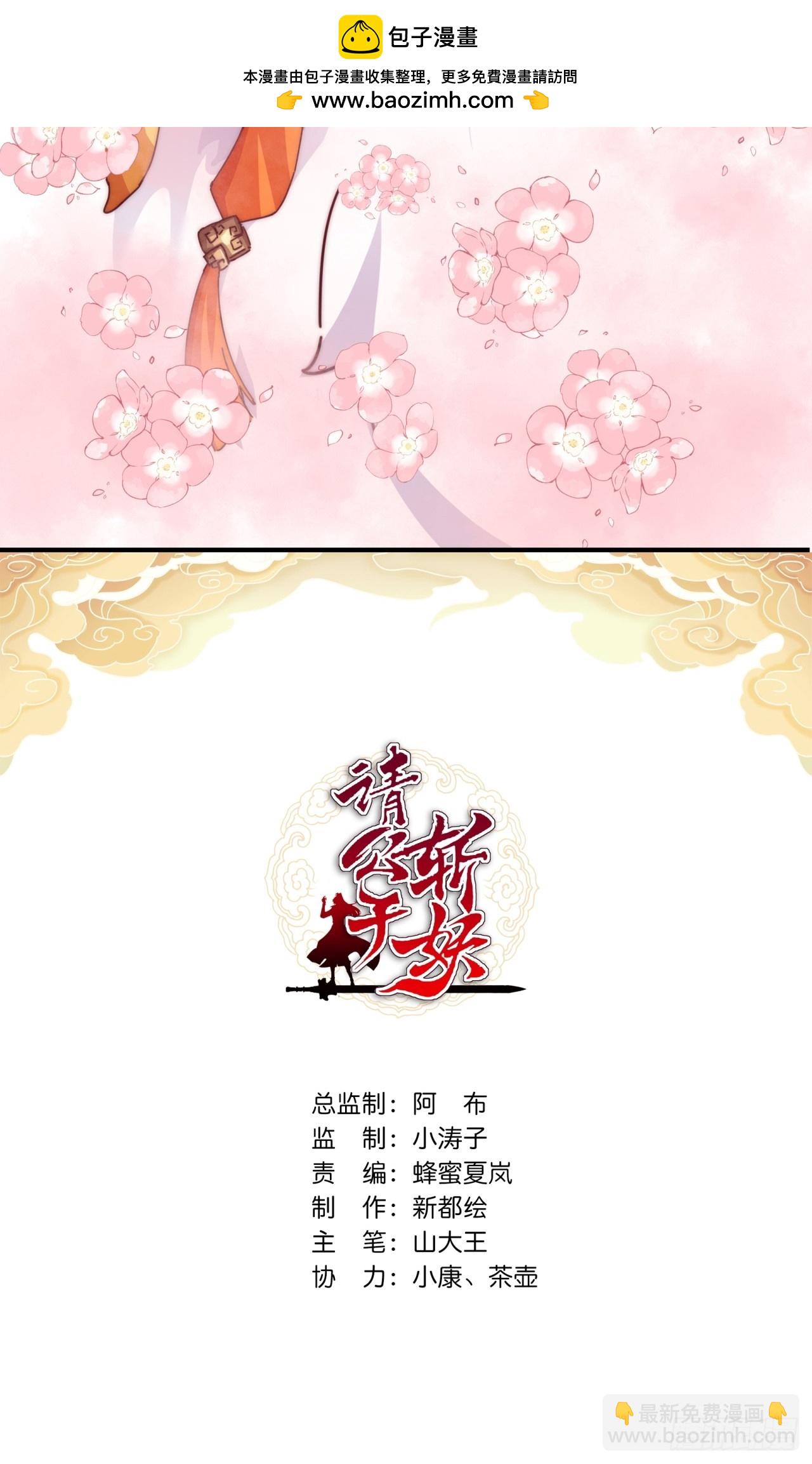 12话  不需要轮换(1/2)-第12话