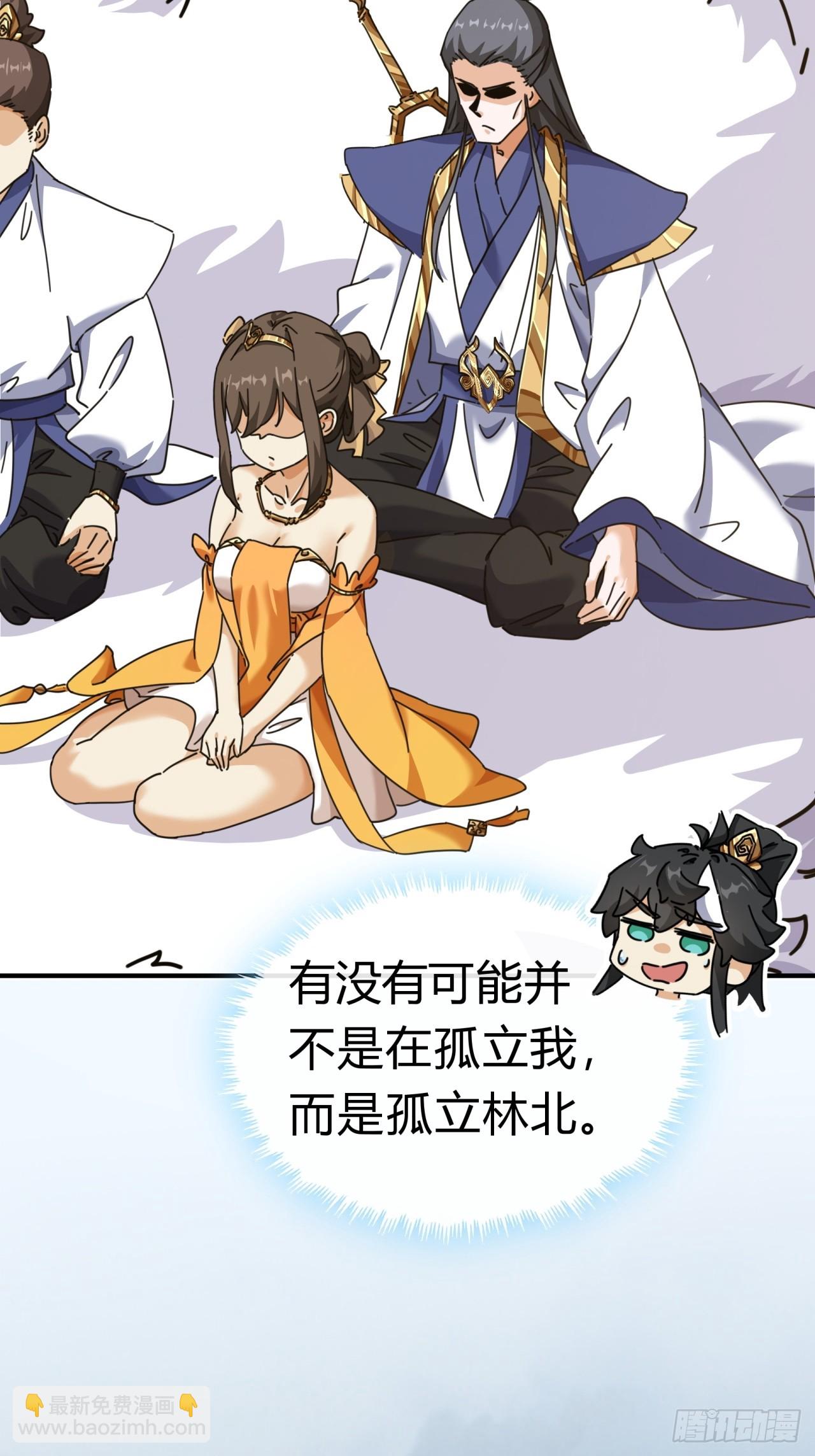 12话  不需要轮换(1/2)-第12话