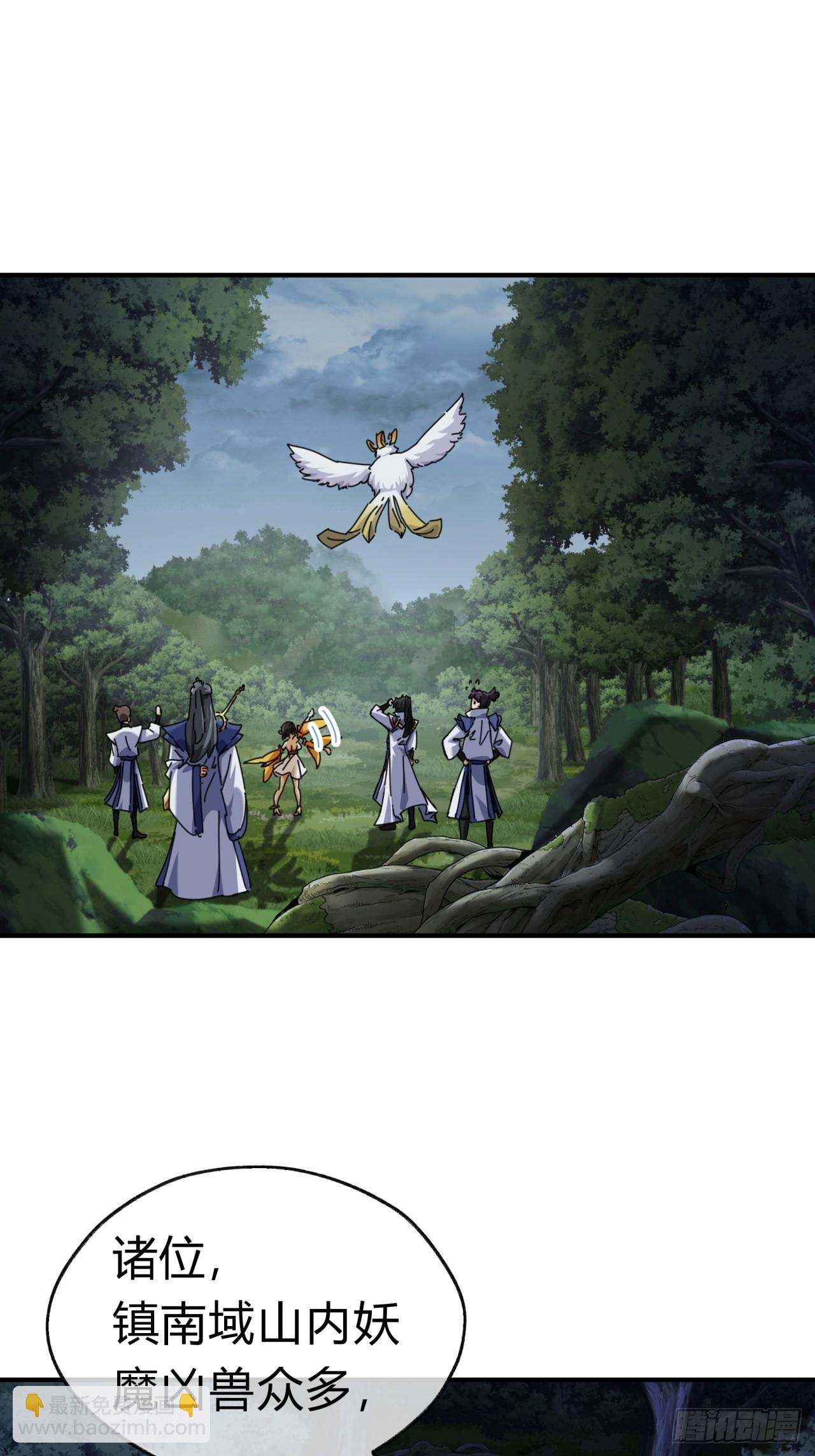 12话  不需要轮换(1/2)-第12话