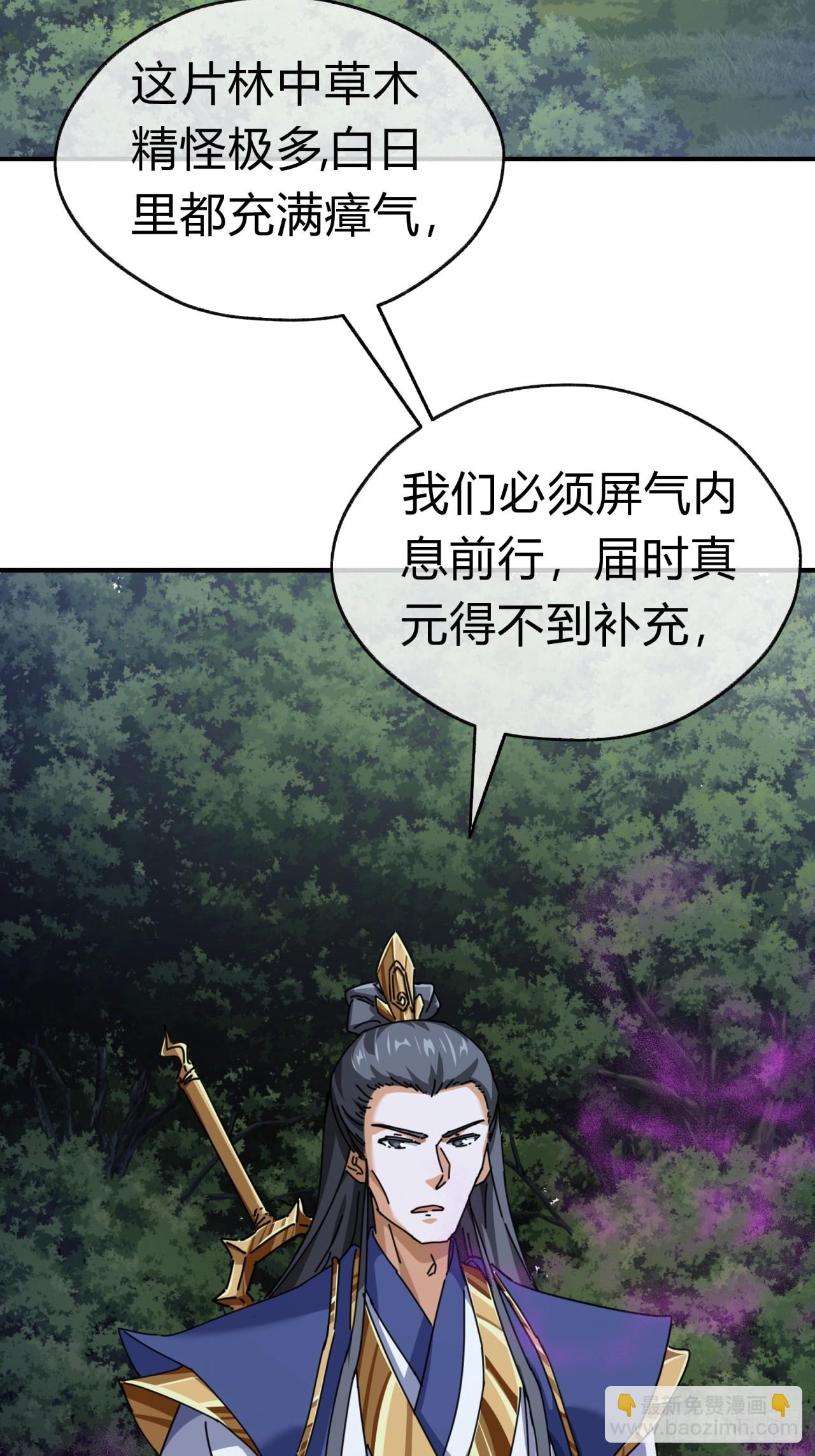 12话  不需要轮换(1/2)-第12话