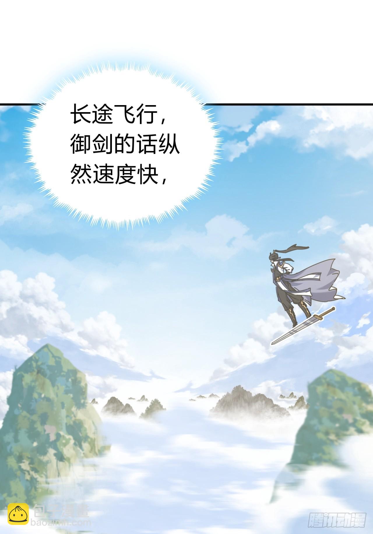 12话  不需要轮换(1/2)-第12话