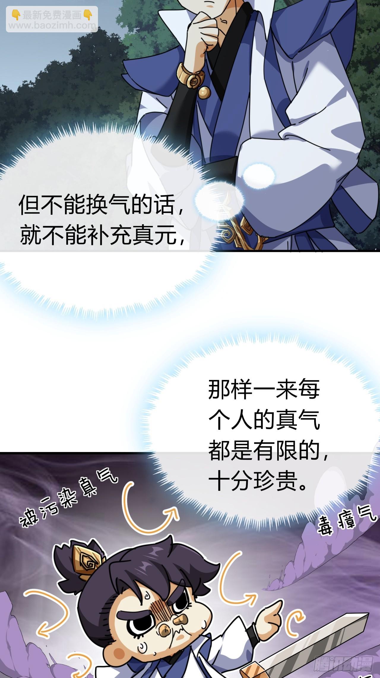 12话  不需要轮换(1/2)-第12话