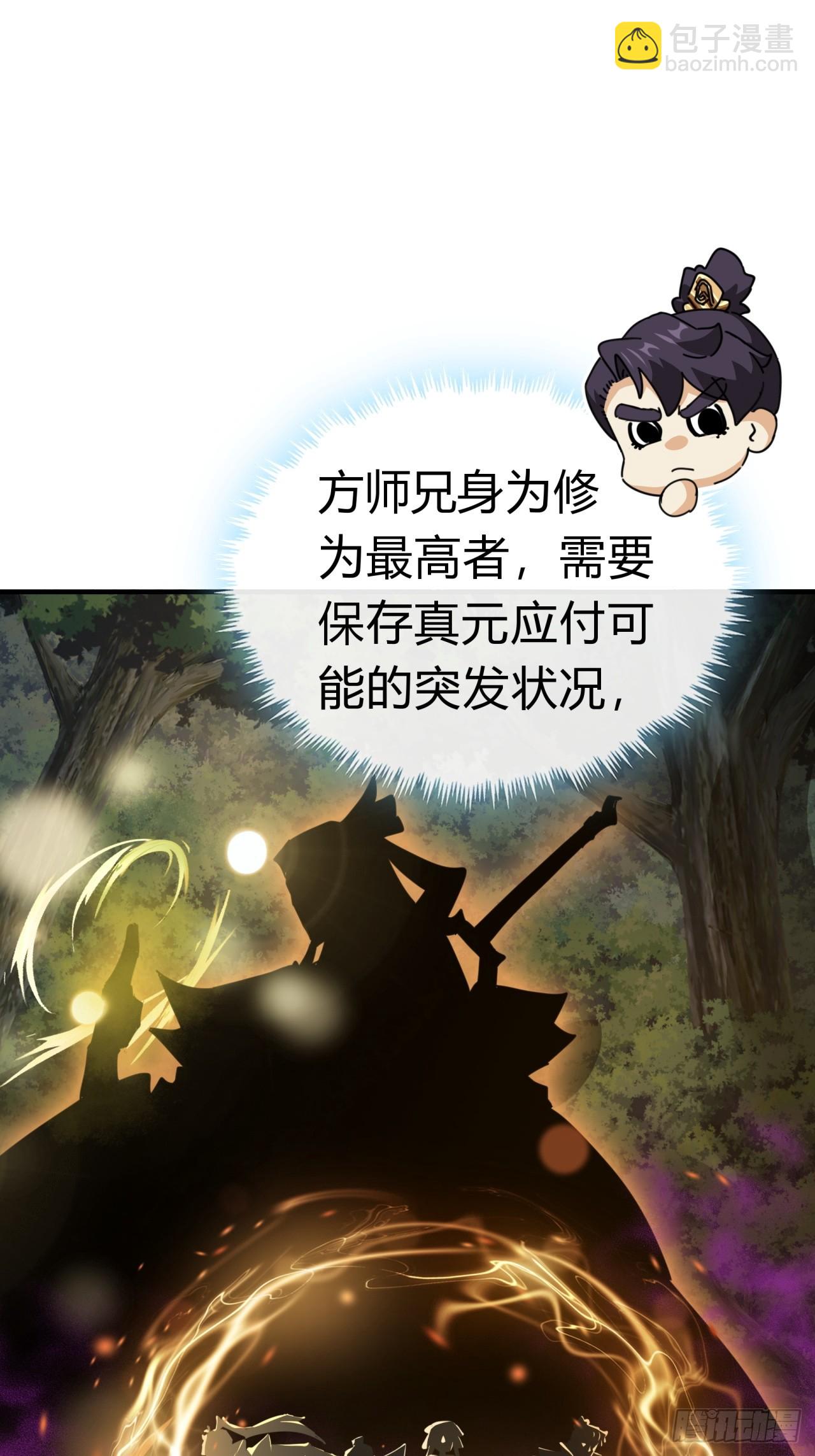 12话  不需要轮换(1/2)-第12话