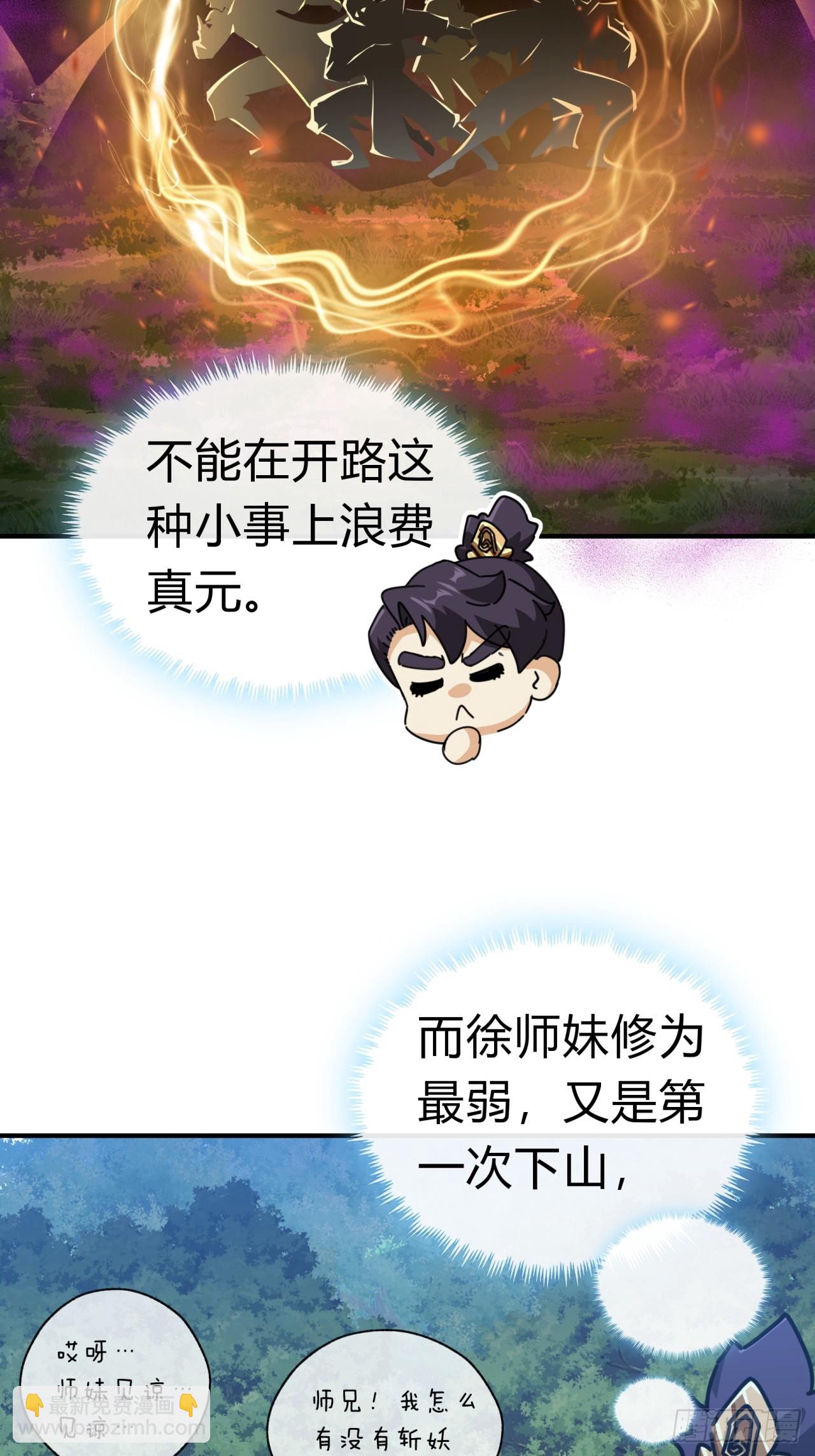 12话  不需要轮换(1/2)-第12话