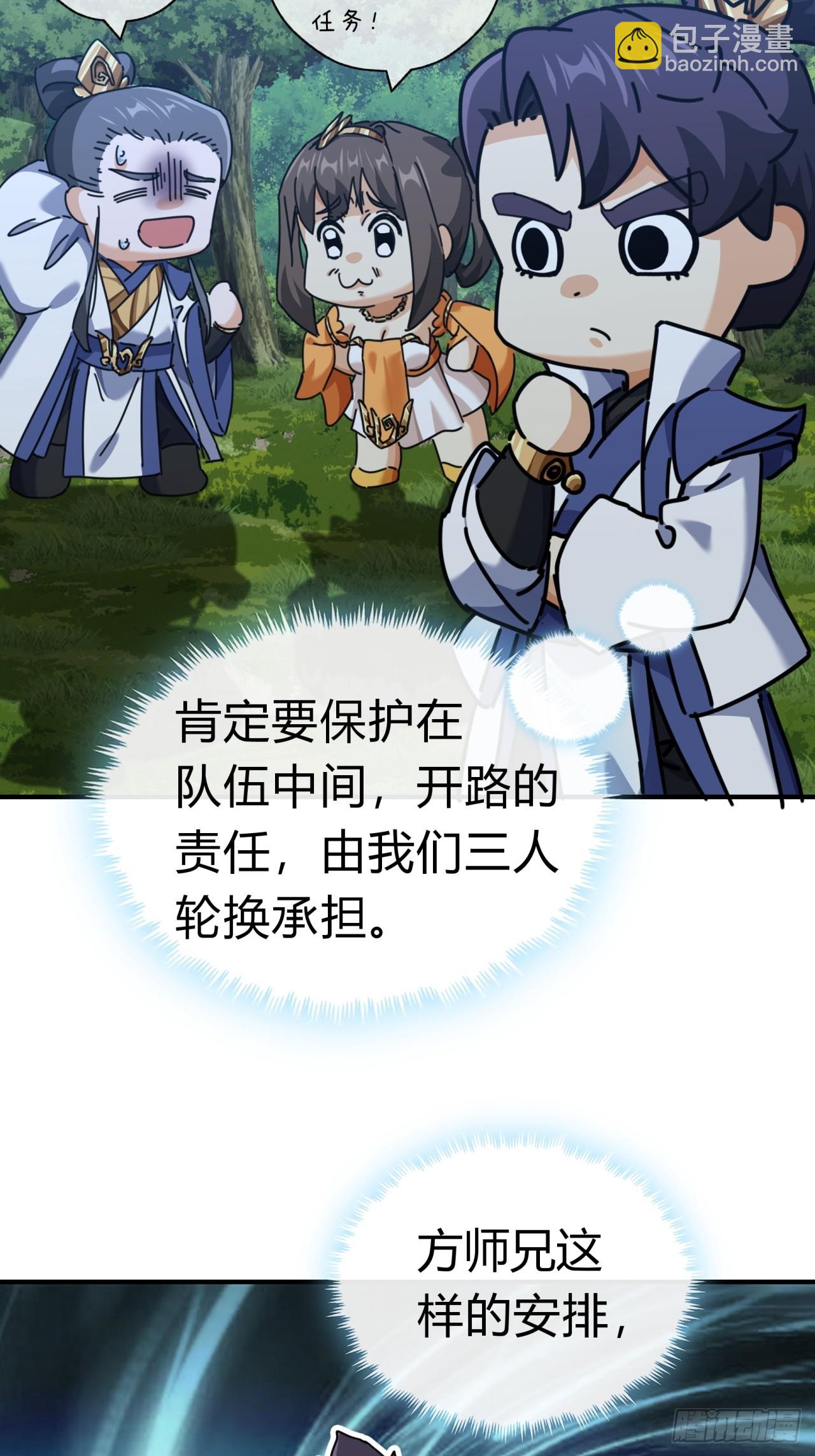 12话  不需要轮换(1/2)-第12话