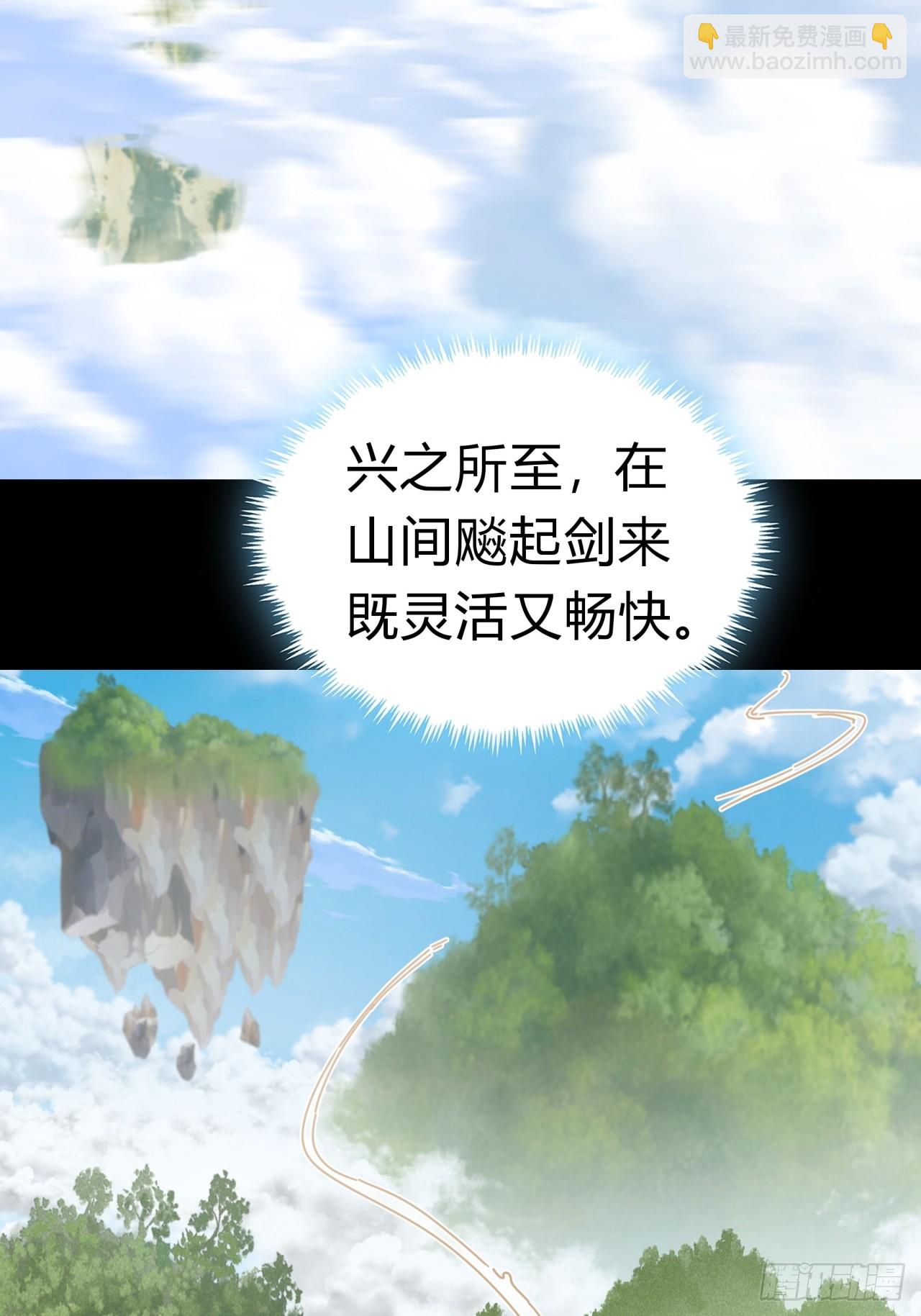 12话  不需要轮换(1/2)-第12话