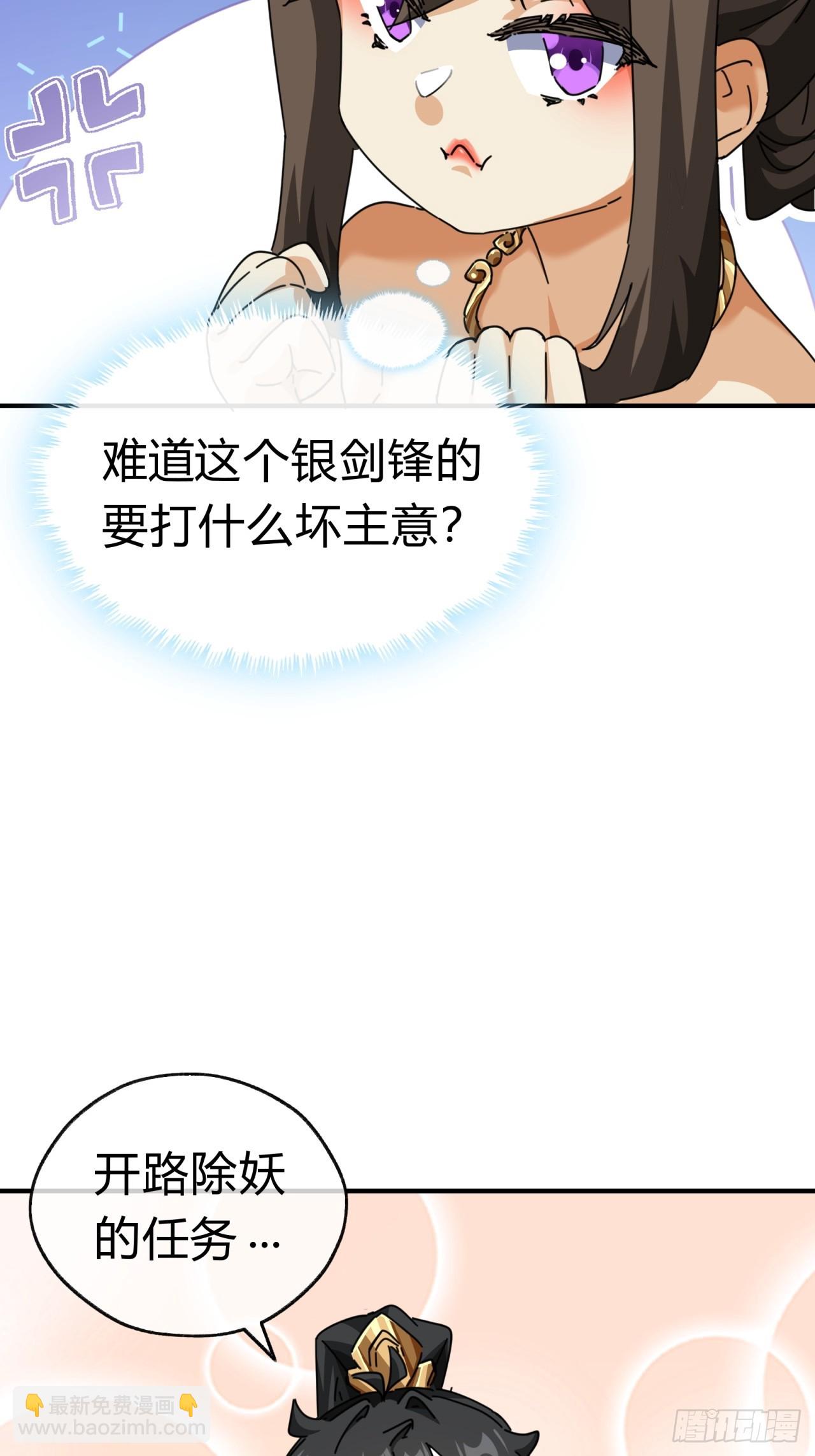 12话  不需要轮换(1/2)-第12话