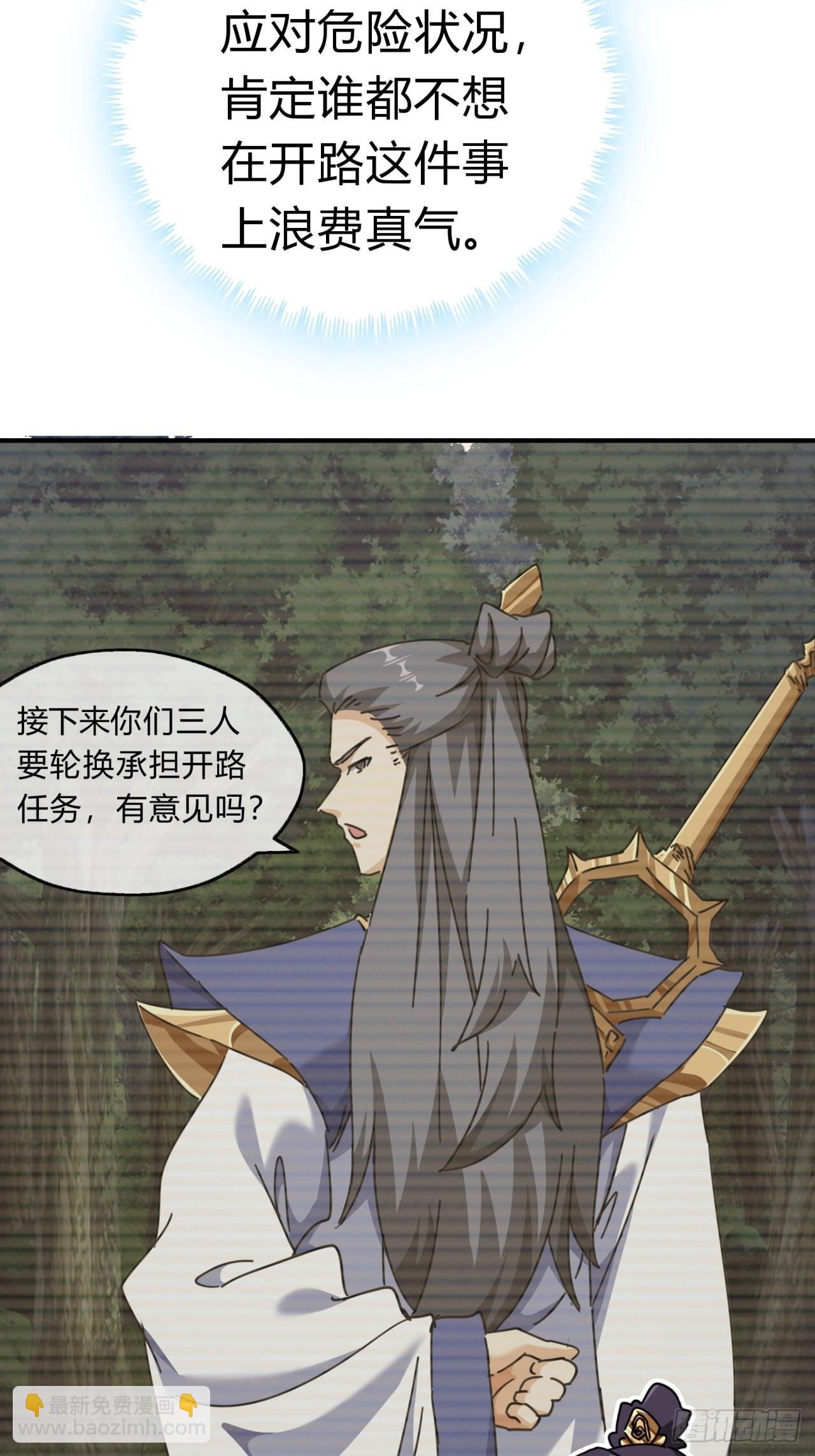 12话  不需要轮换(1/2)-第12话