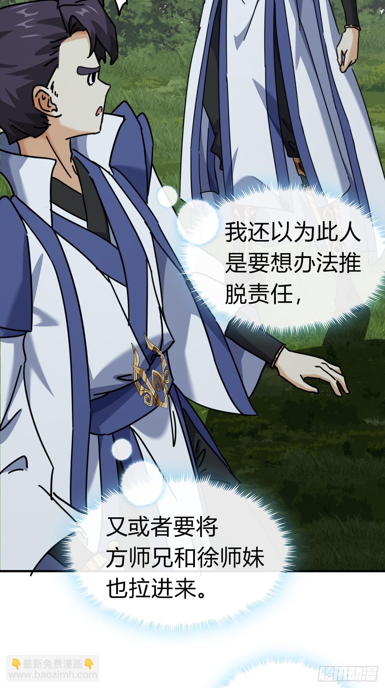 12话  不需要轮换(1/2)-第12话