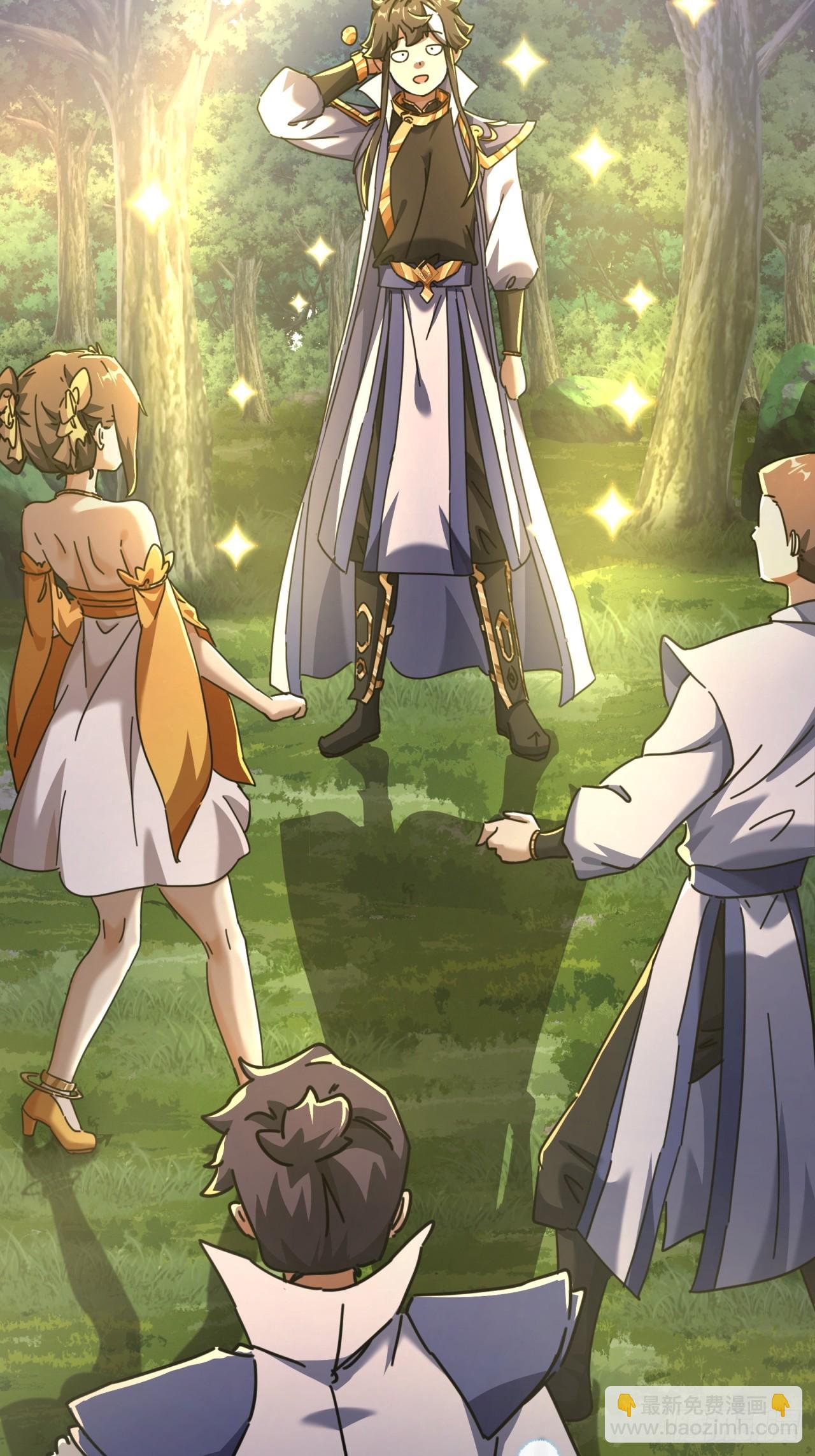 12话  不需要轮换(1/2)-第12话