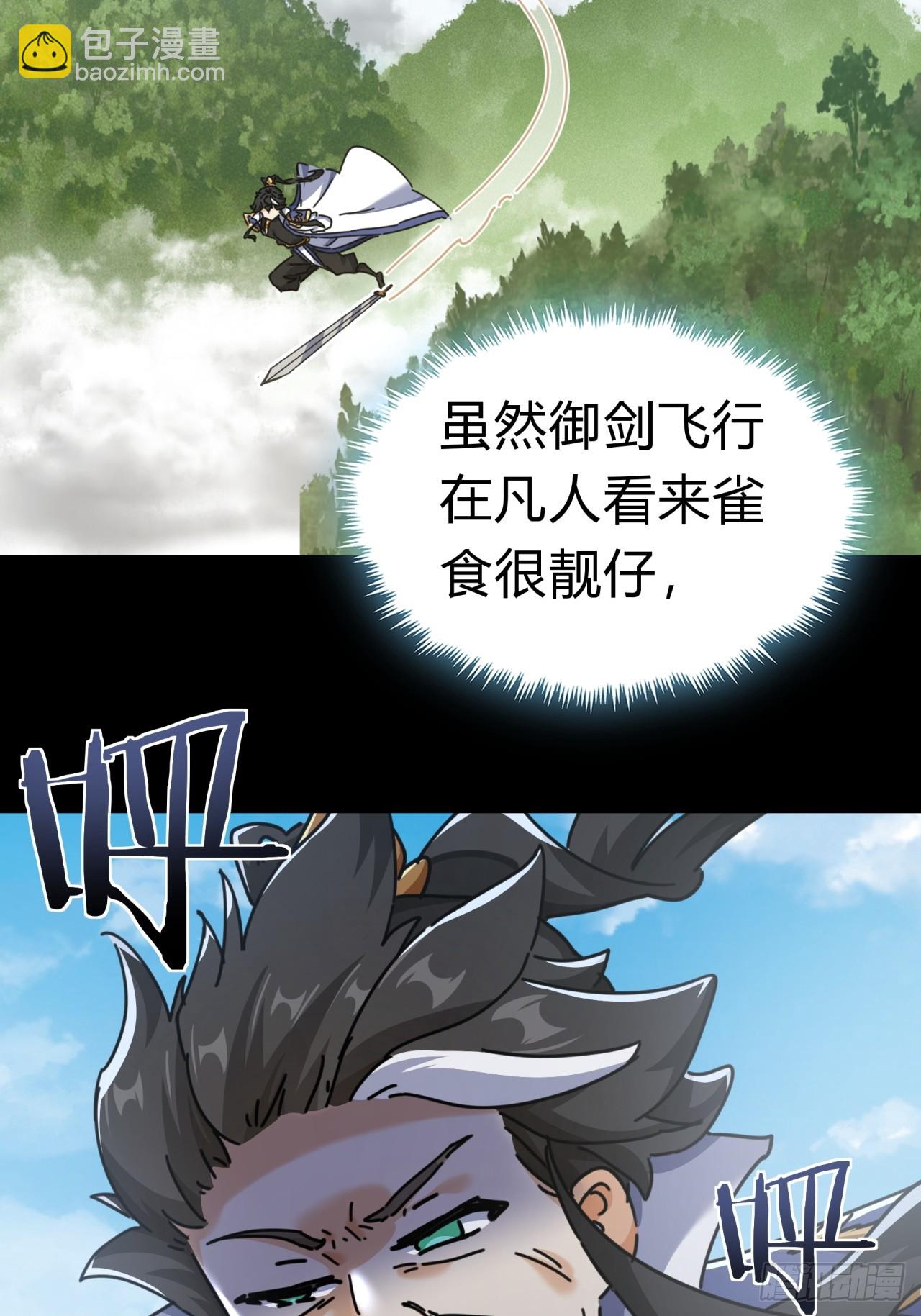 12话  不需要轮换(1/2)-第12话