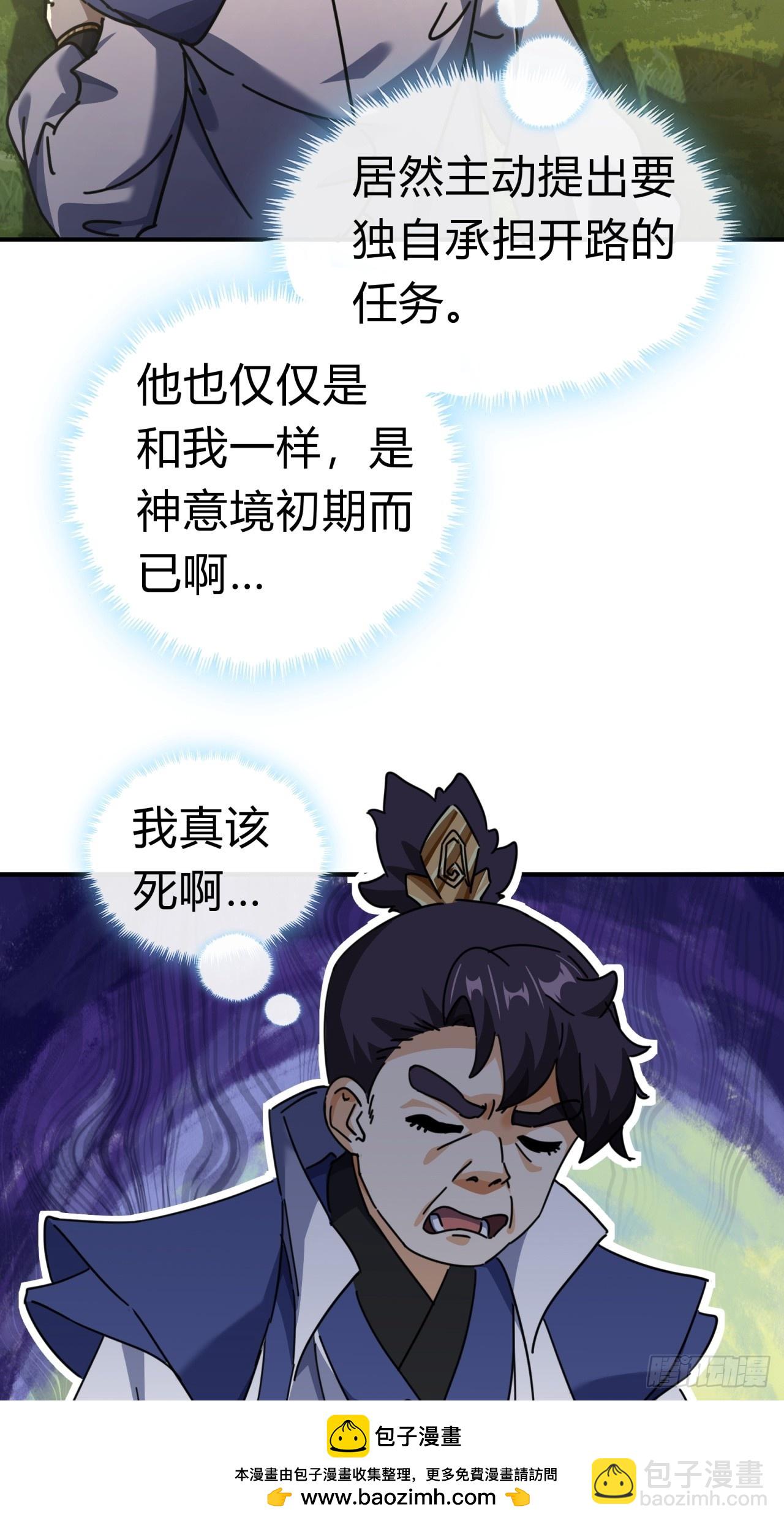 12话  不需要轮换(1/2)-第12话