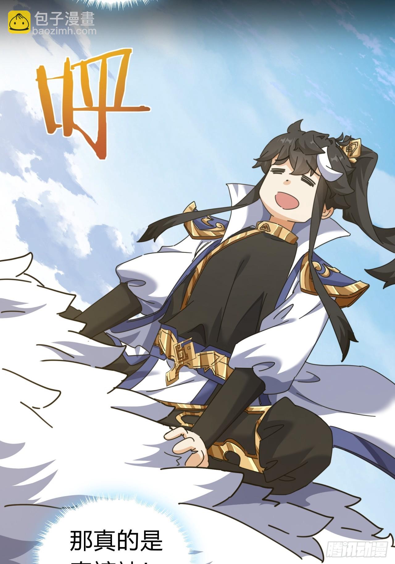 12话  不需要轮换(1/2)-第12话