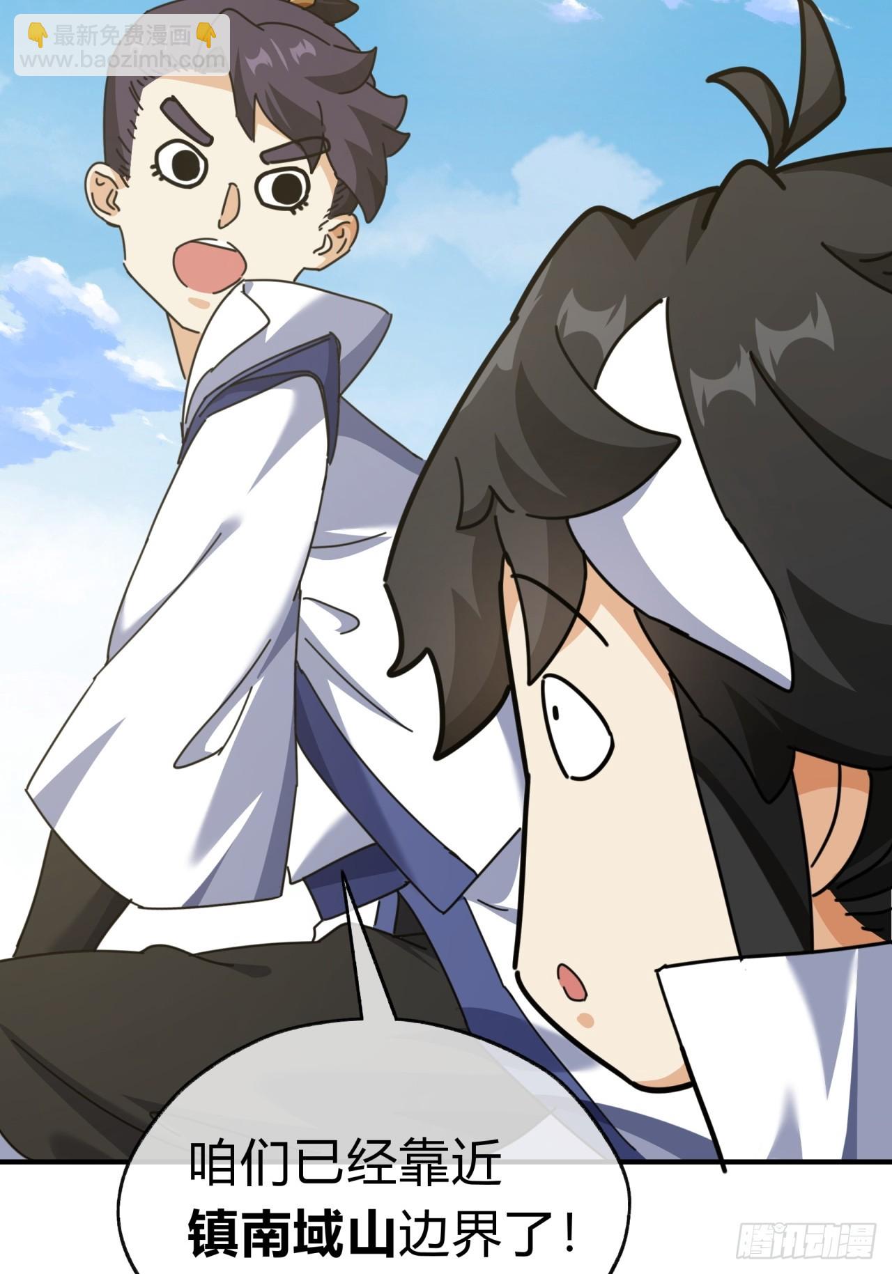 12话  不需要轮换(1/2)-第12话