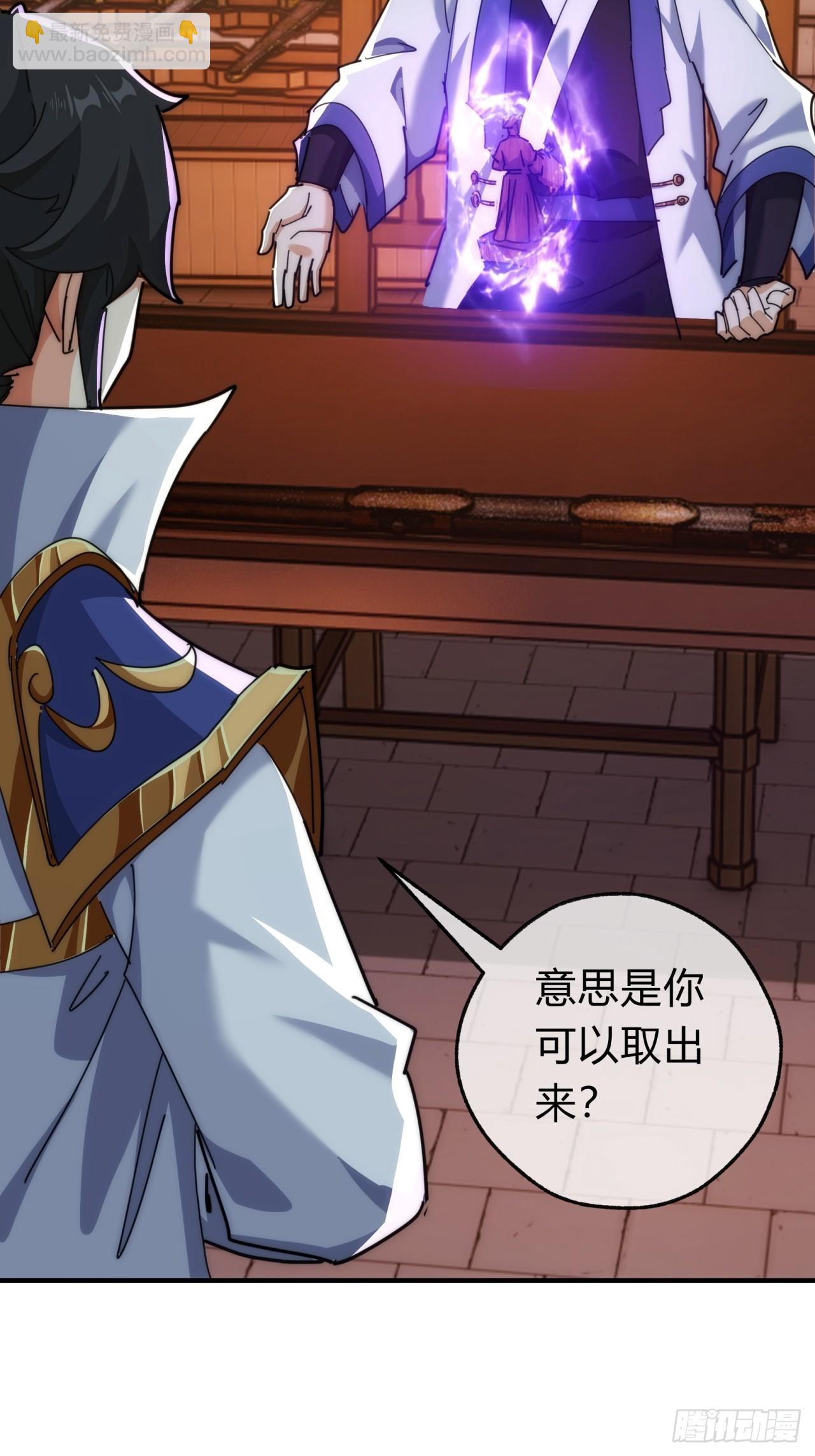 120话  缘分(1/2)-第120话