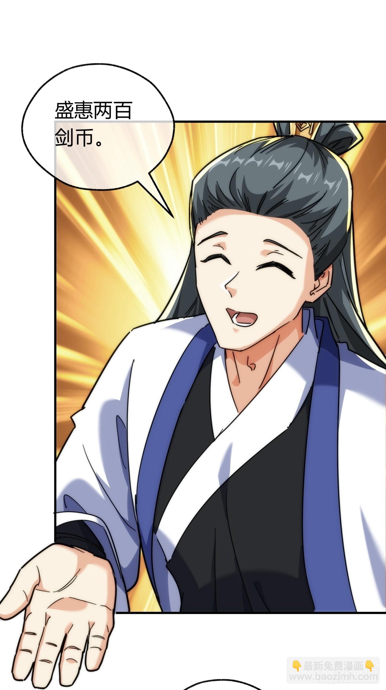 120话  缘分(1/2)-第120话