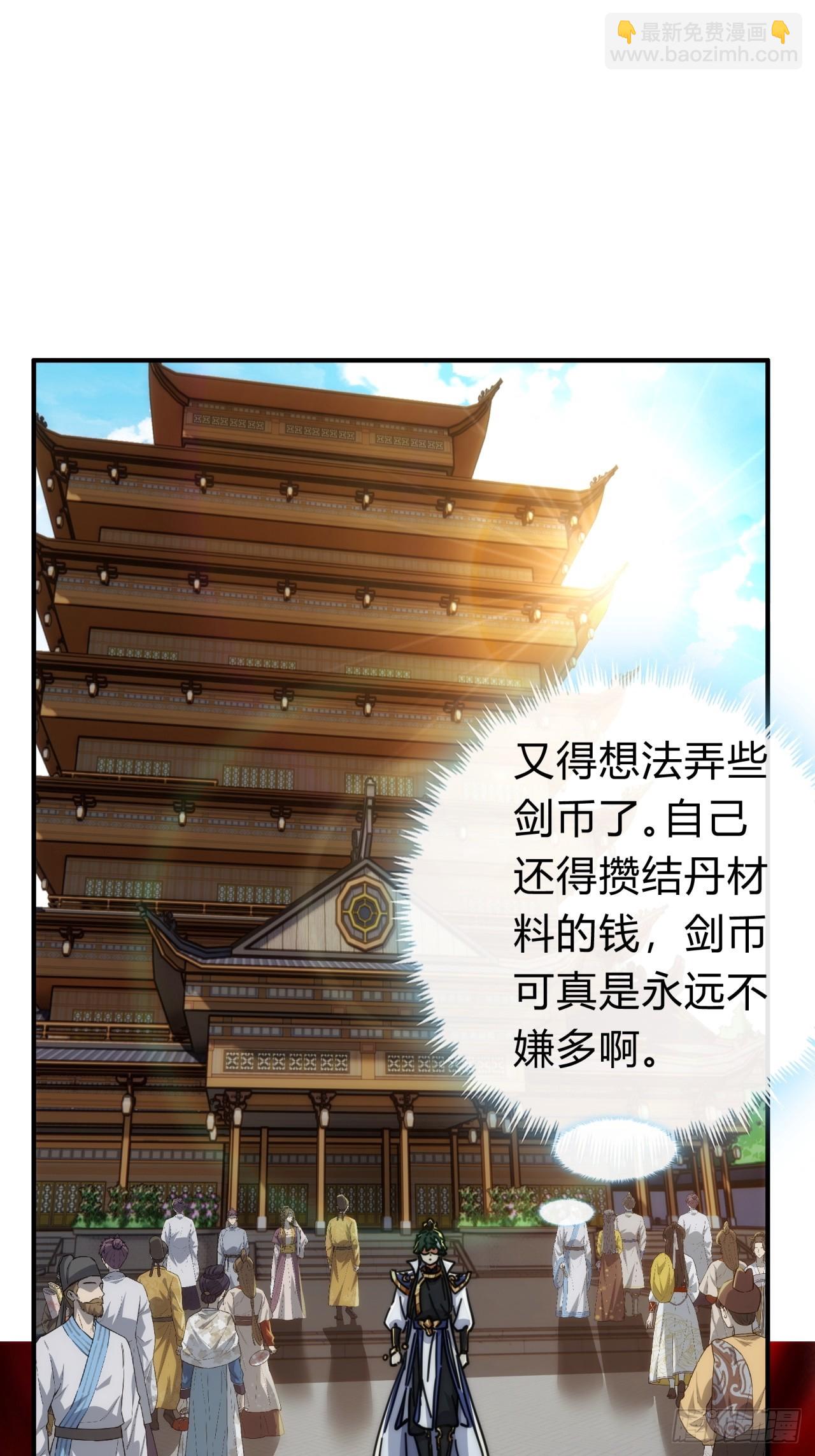 120话  缘分(1/2)-第120话