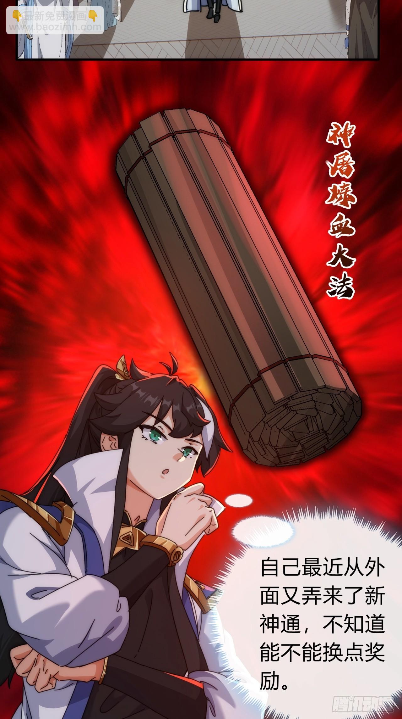 120话  缘分(1/2)-第120话