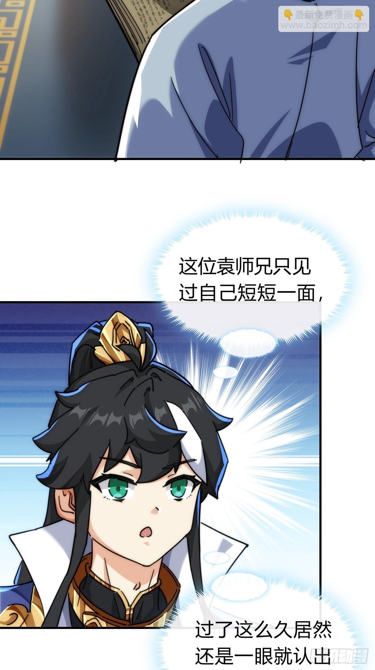 120话  缘分(1/2)-第120话