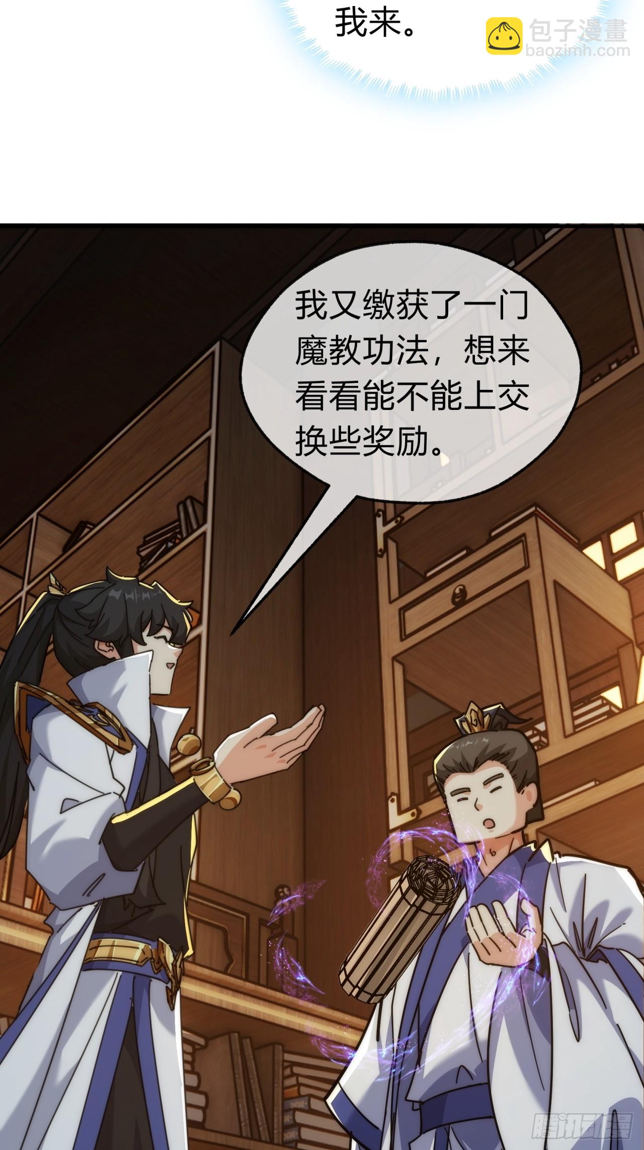 120话  缘分(1/2)-第120话