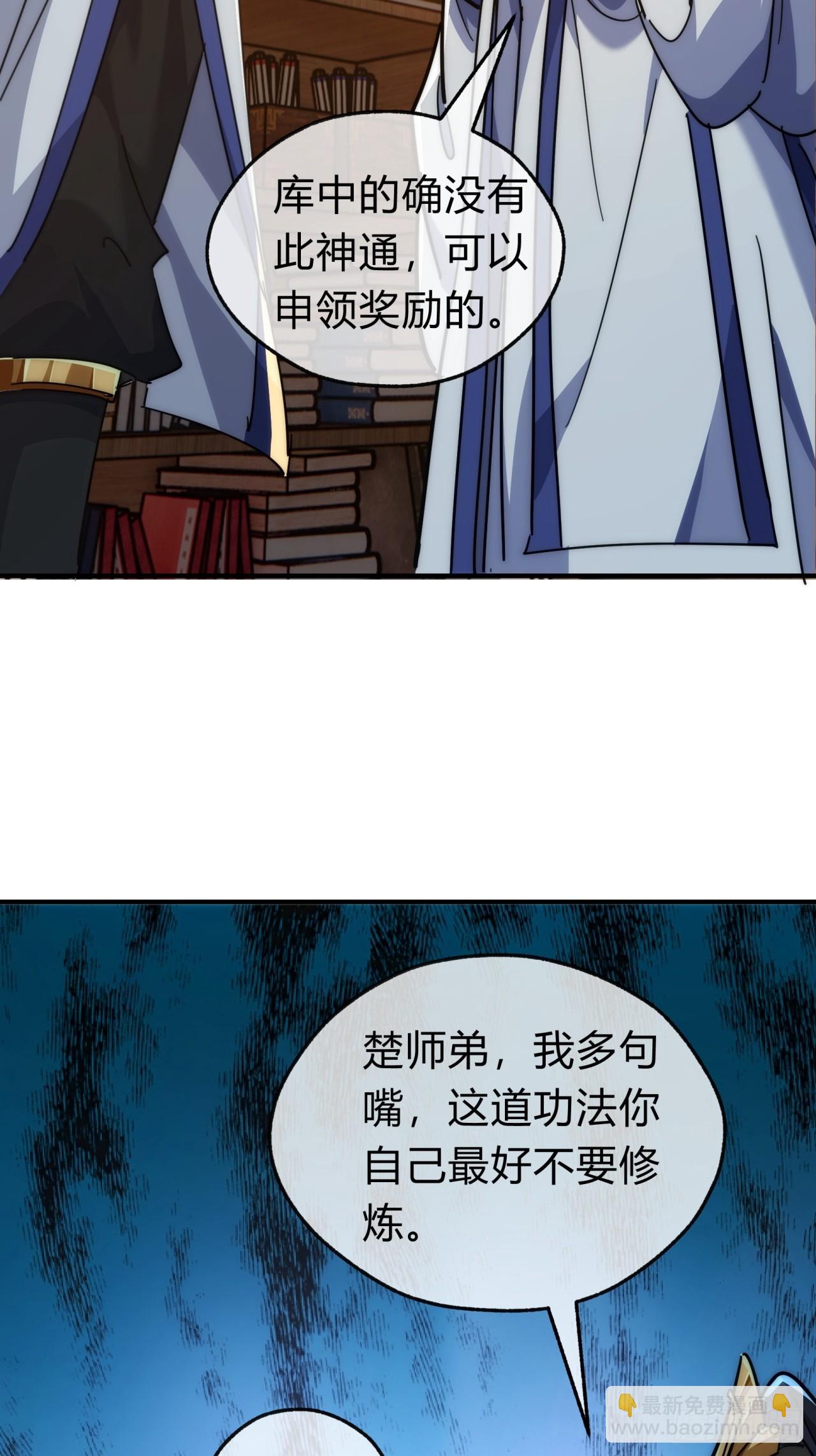 120话  缘分(1/2)-第120话