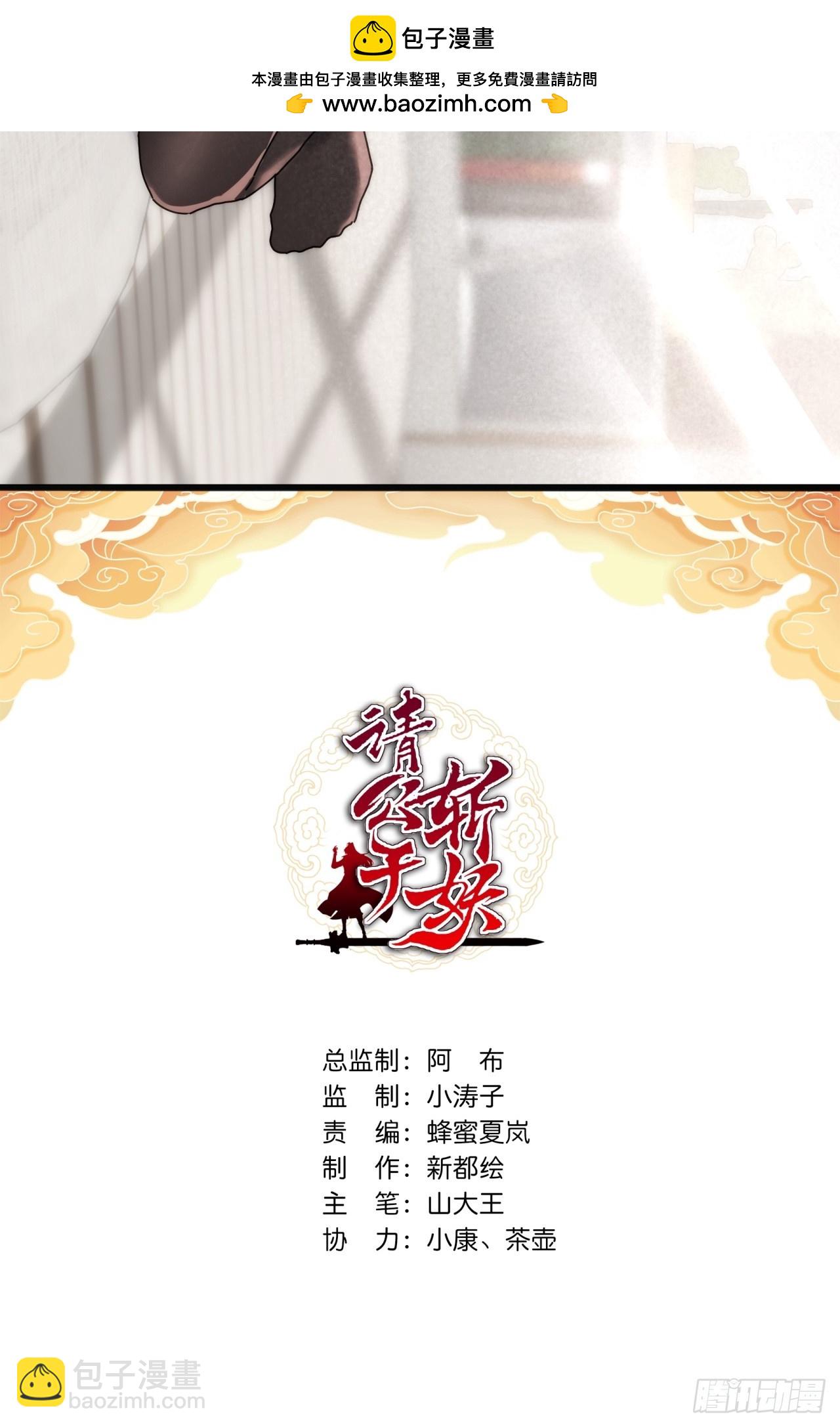 120话  缘分(1/2)-第120话