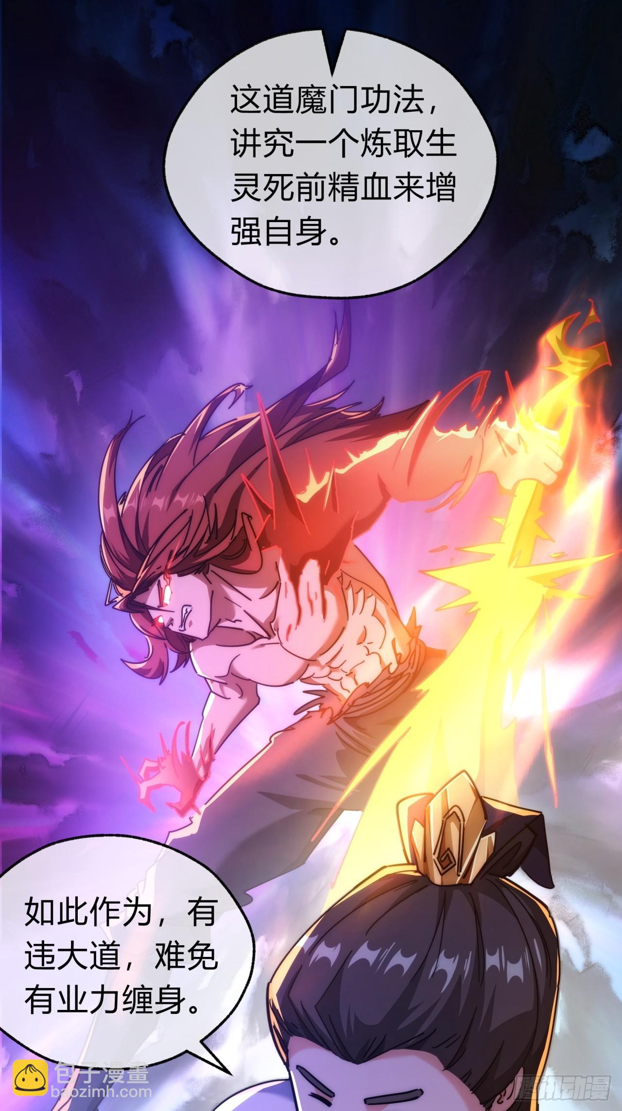 120话  缘分(1/2)-第120话