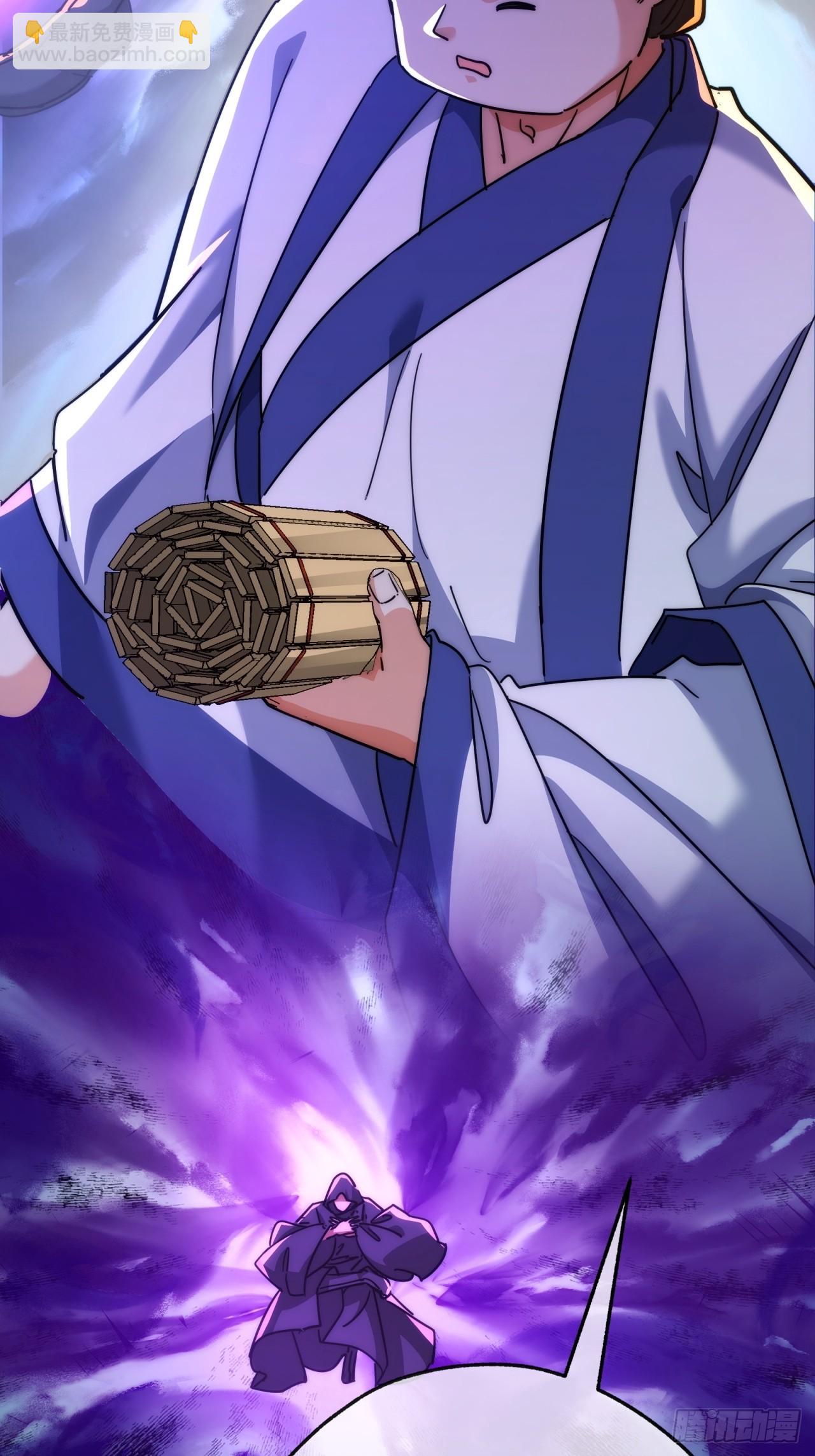 120话  缘分(1/2)-第120话