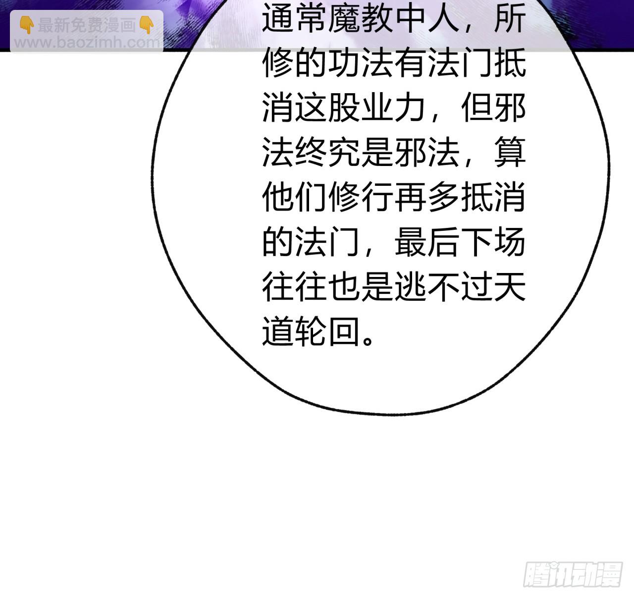 120话  缘分(1/2)-第120话