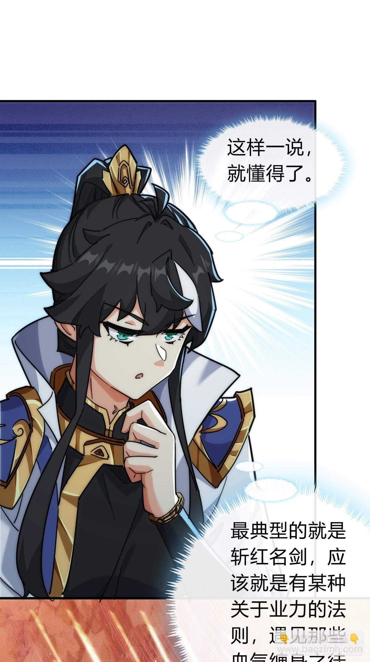 120话  缘分(1/2)-第120话