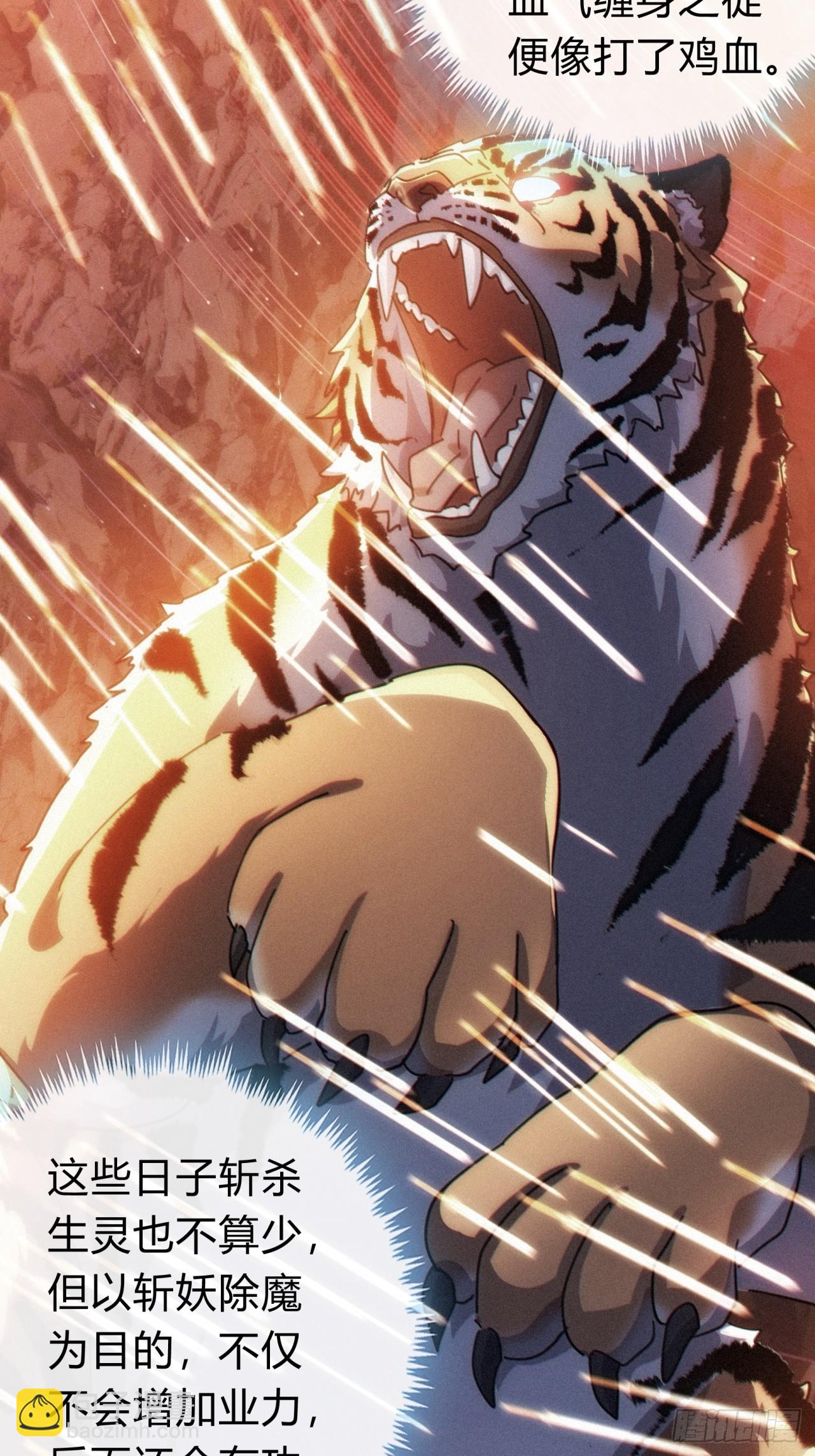 120话  缘分(1/2)-第120话