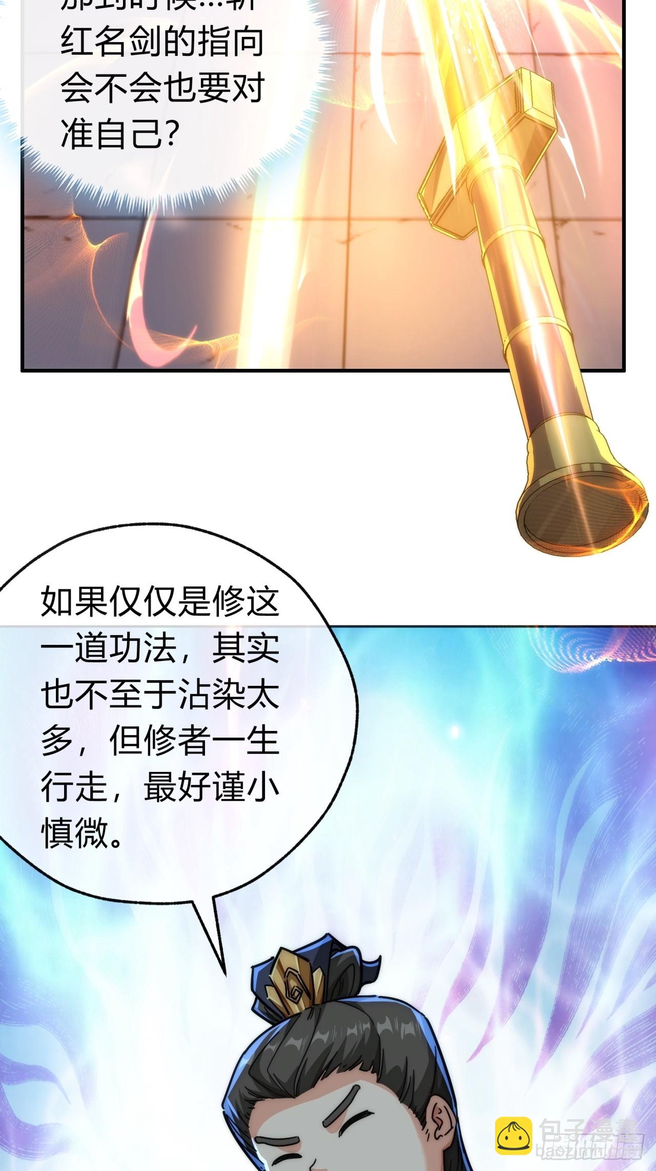 120话  缘分(1/2)-第120话