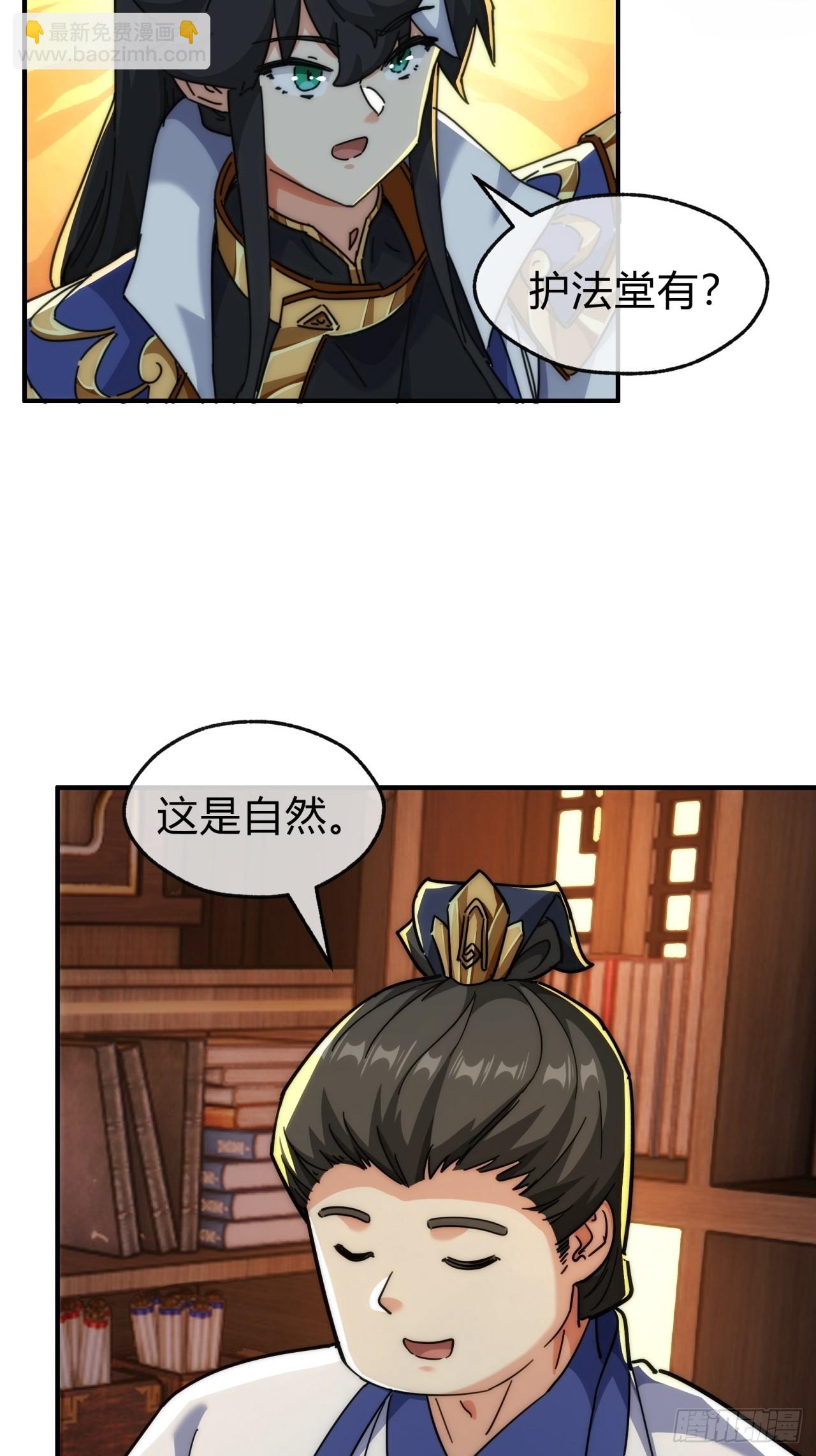 120话  缘分(1/2)-第120话