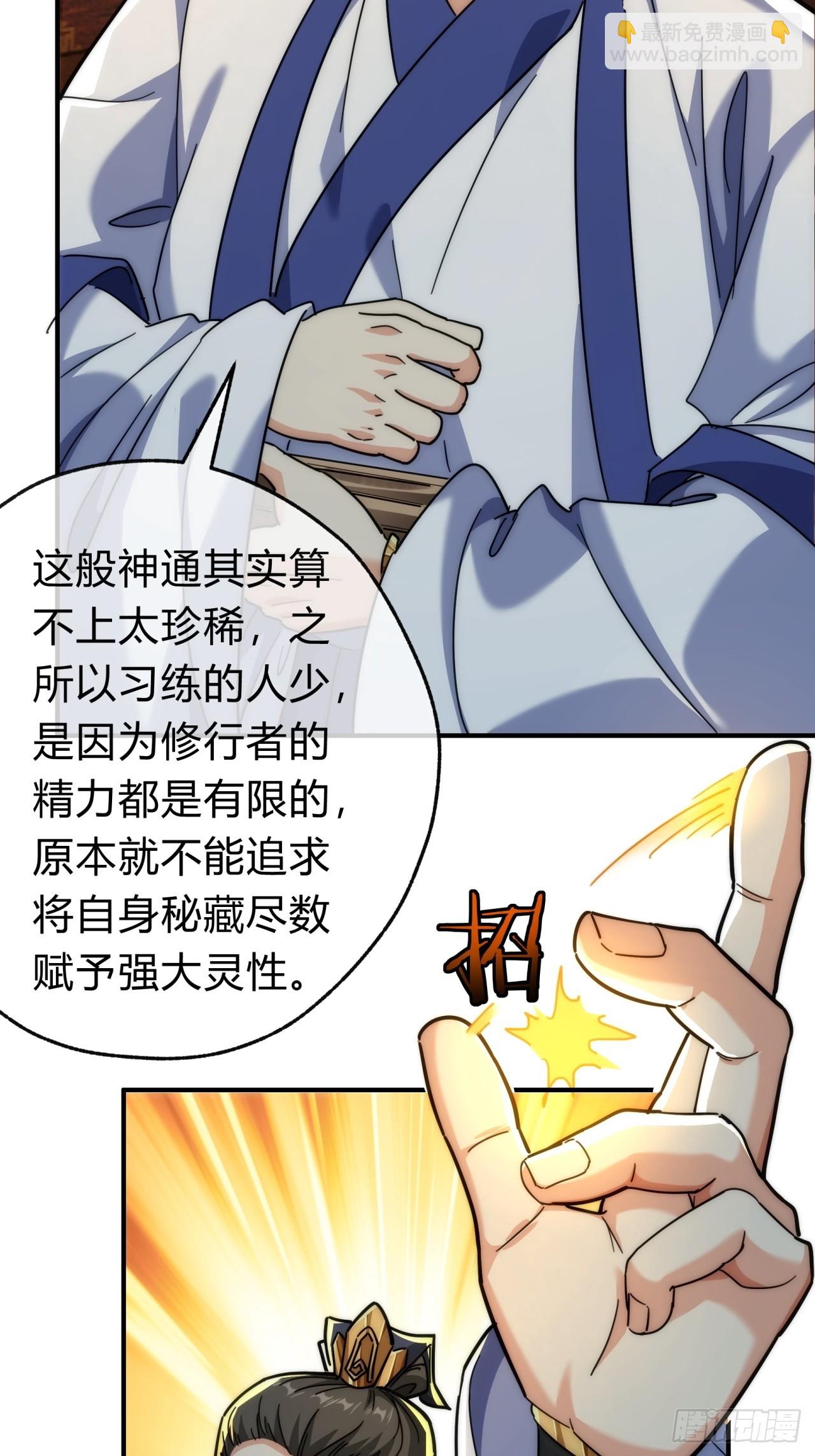 120话  缘分(1/2)-第120话