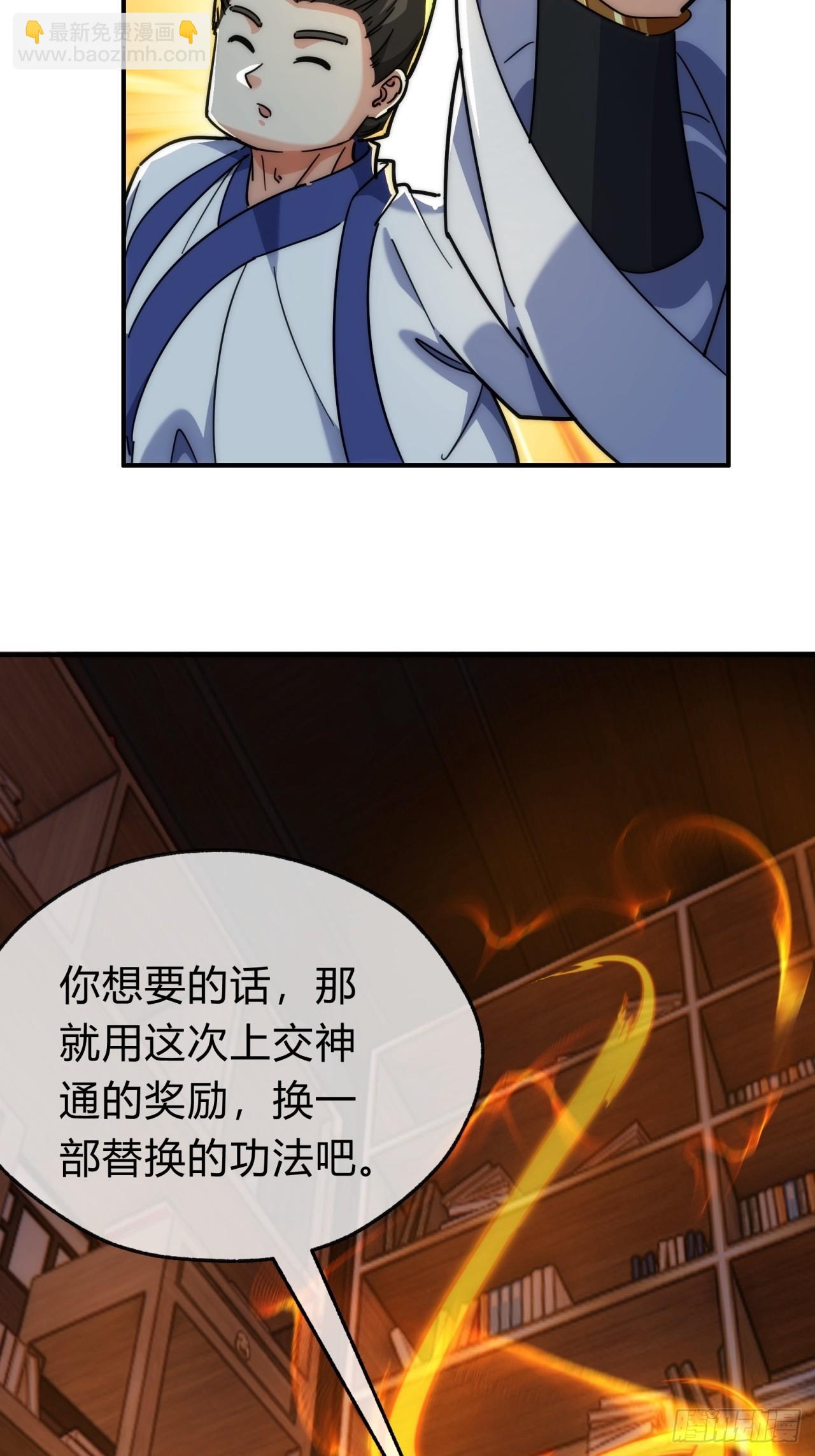 120话  缘分(1/2)-第120话