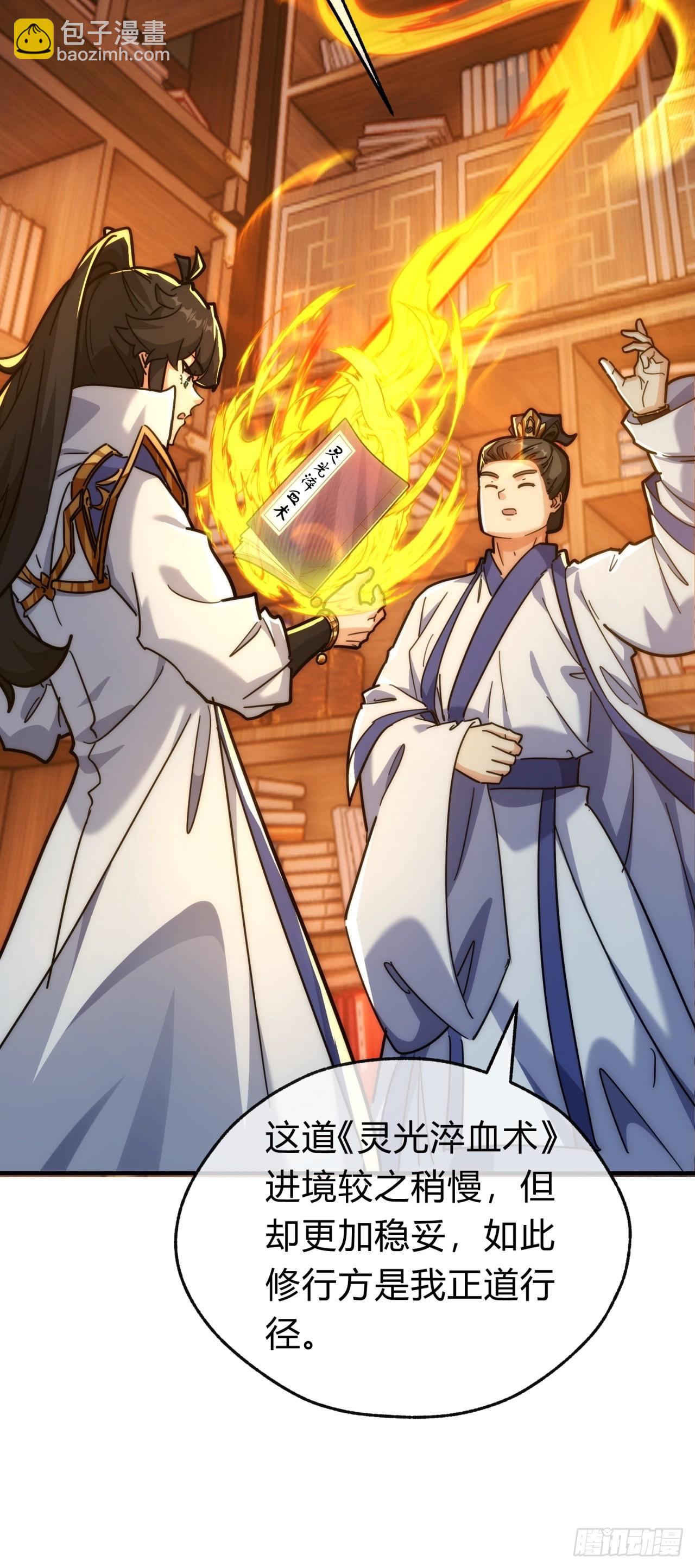 120话  缘分(1/2)-第120话