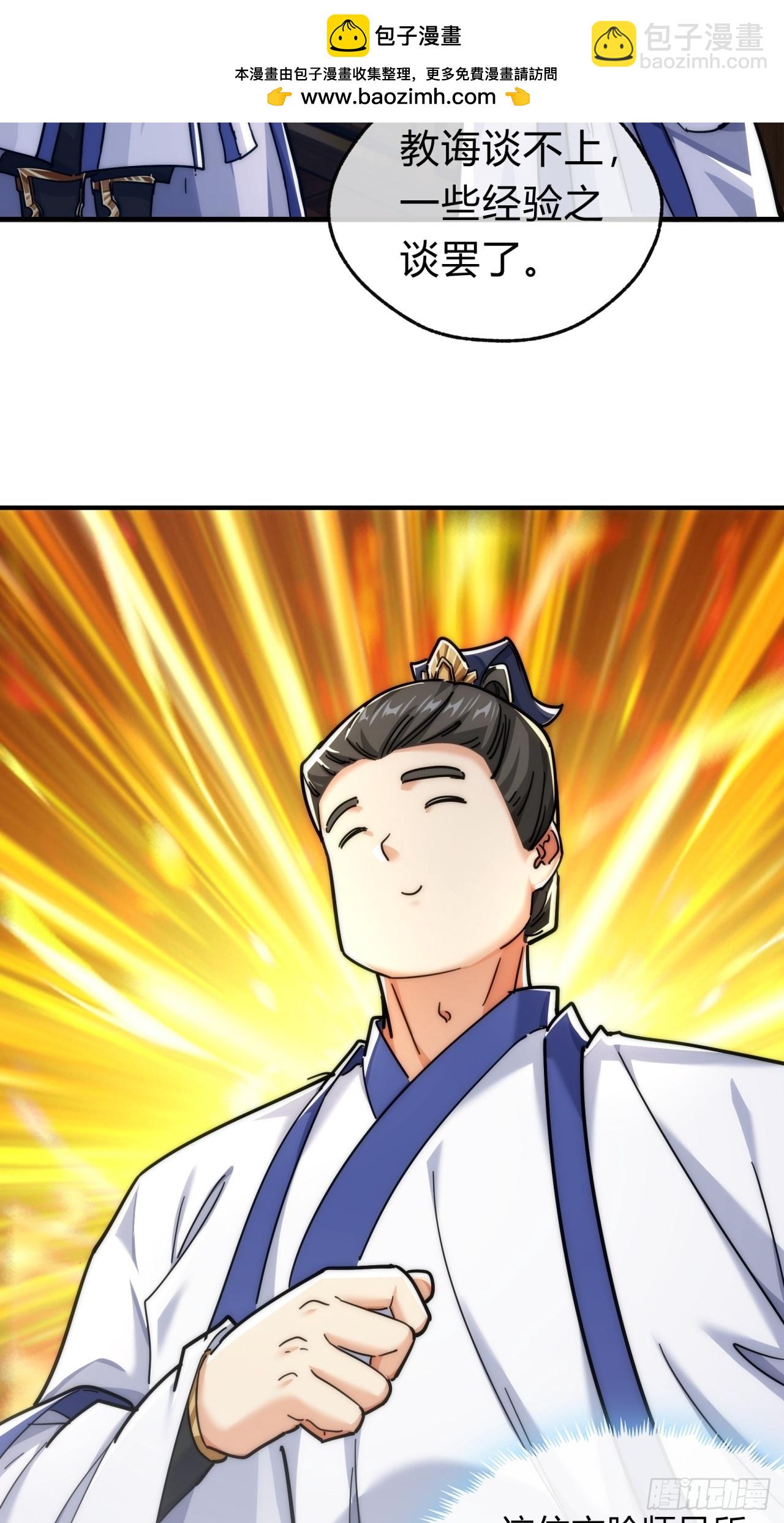 120话  缘分(1/2)-第120话