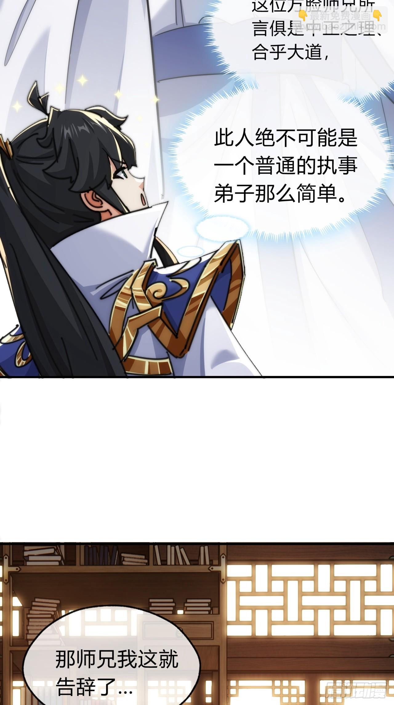 120话  缘分(1/2)-第120话