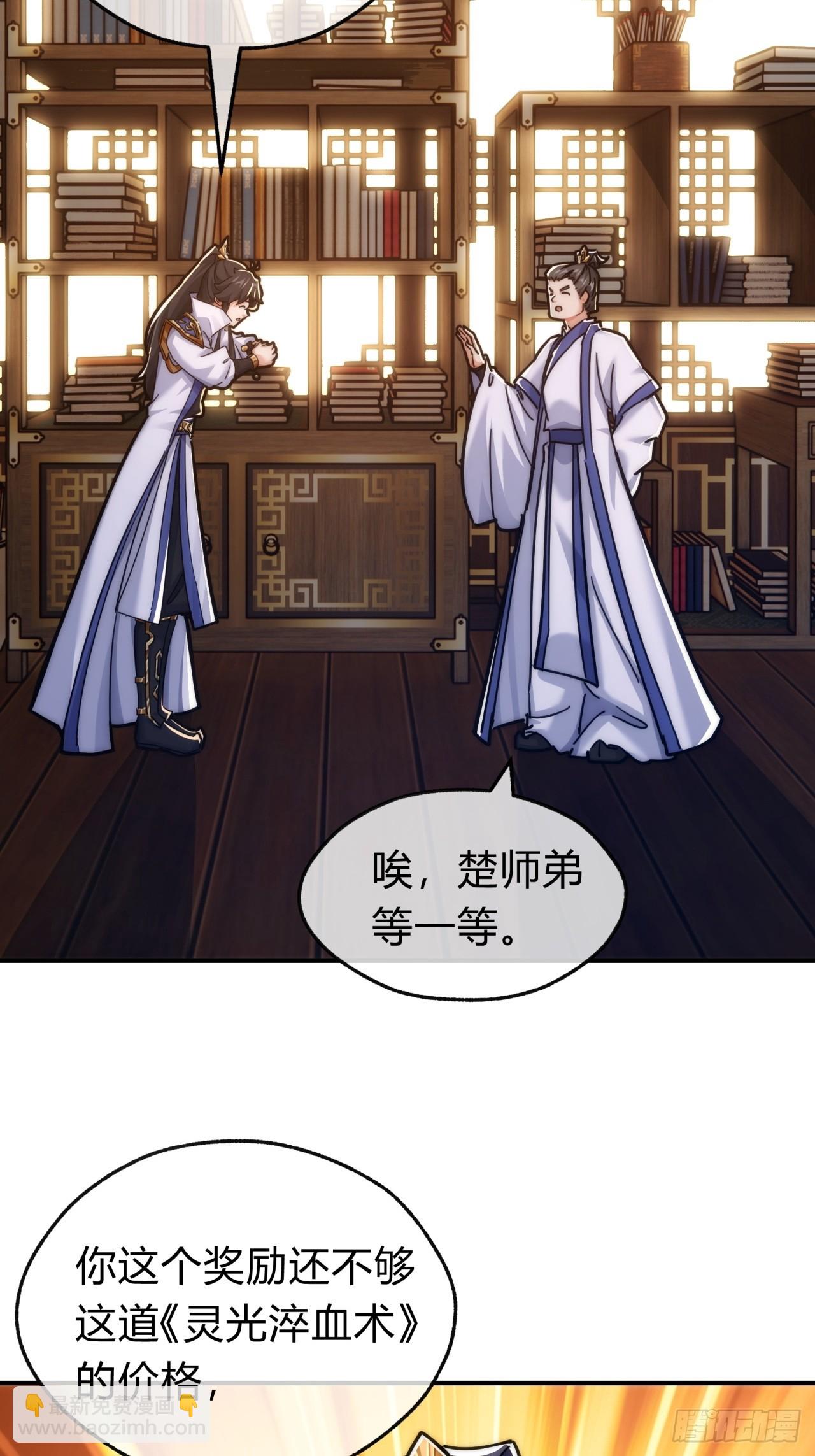 120话  缘分(1/2)-第120话