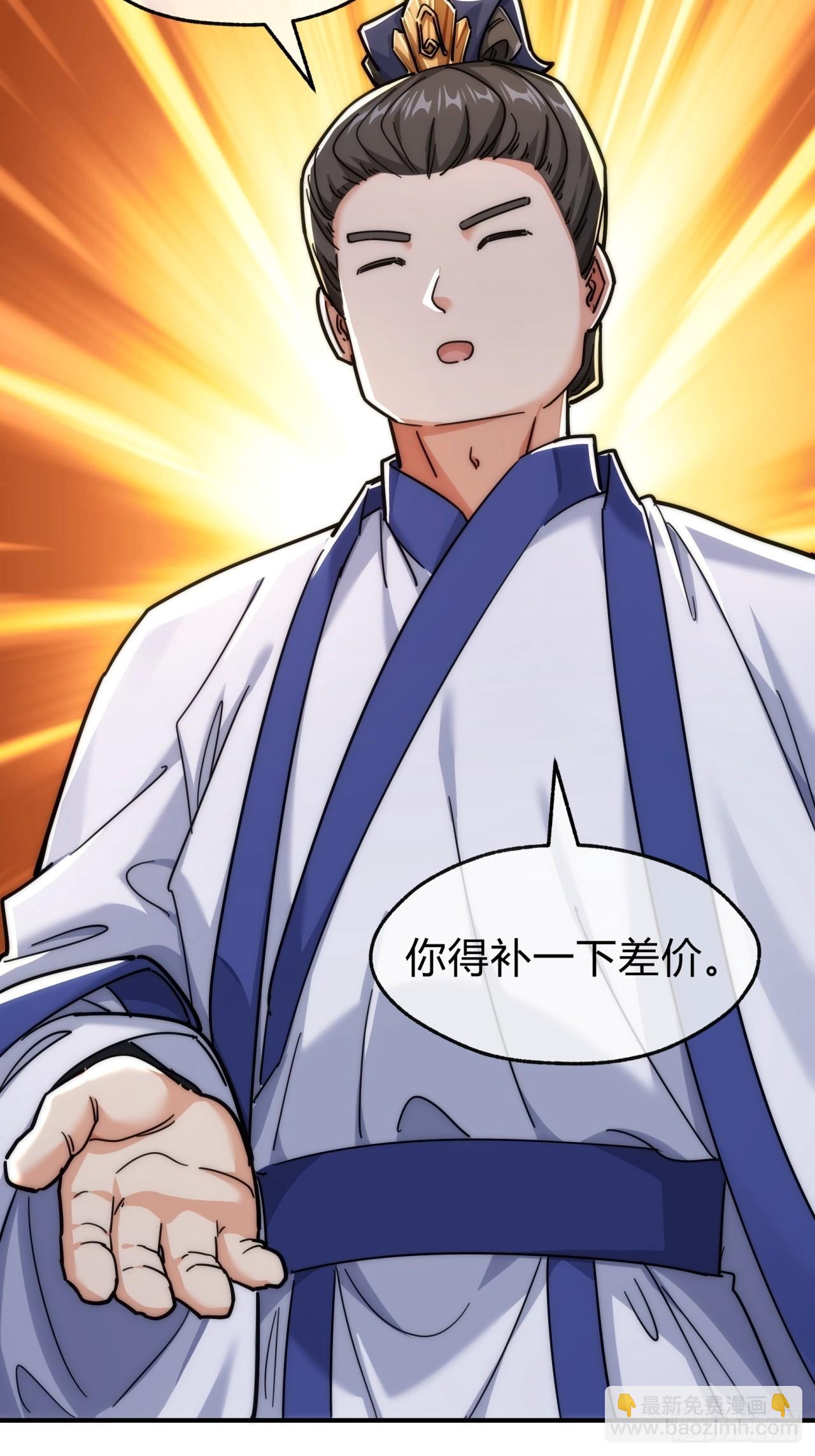 120话  缘分(1/2)-第120话