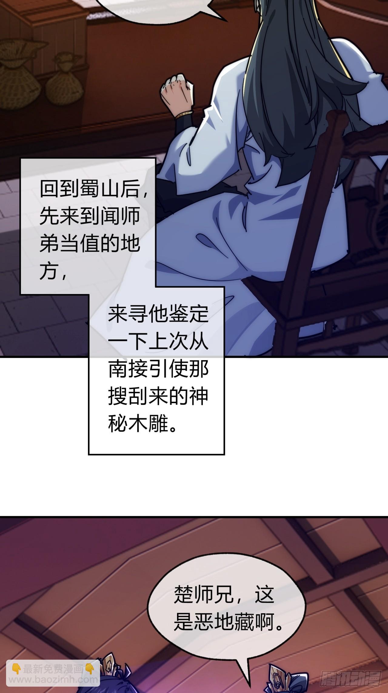 120话  缘分(1/2)-第120话