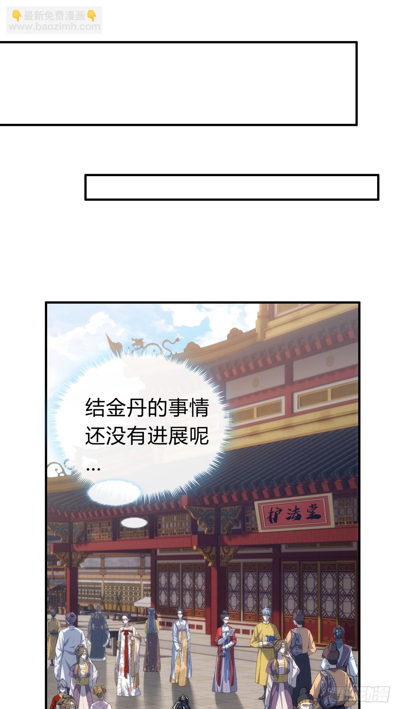 120话  缘分(1/2)-第120话