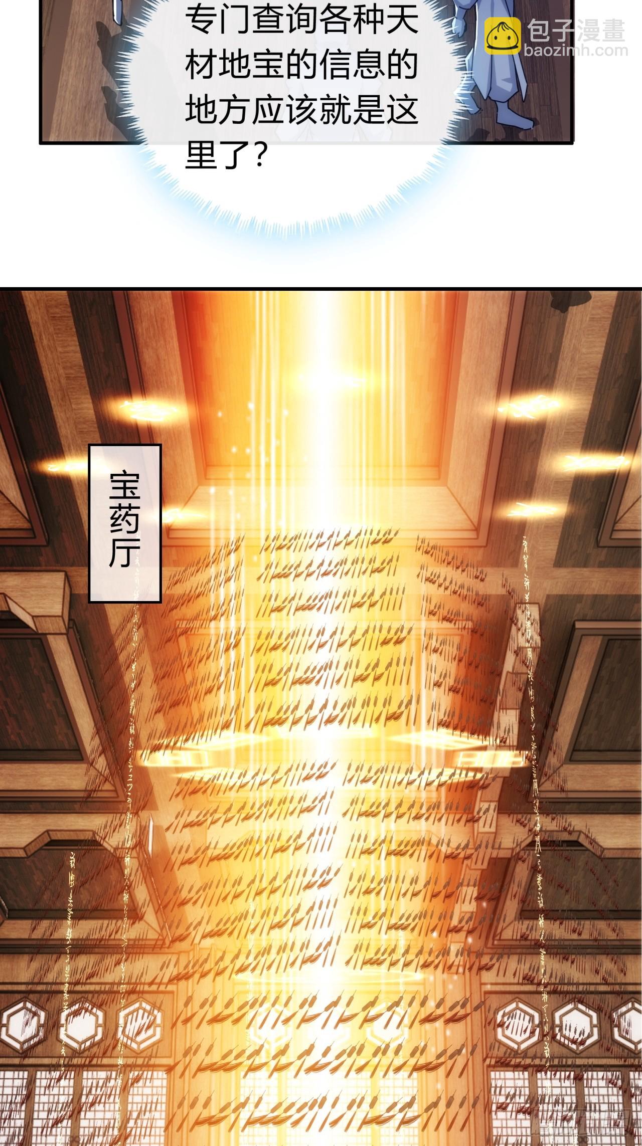 120话  缘分(1/2)-第120话