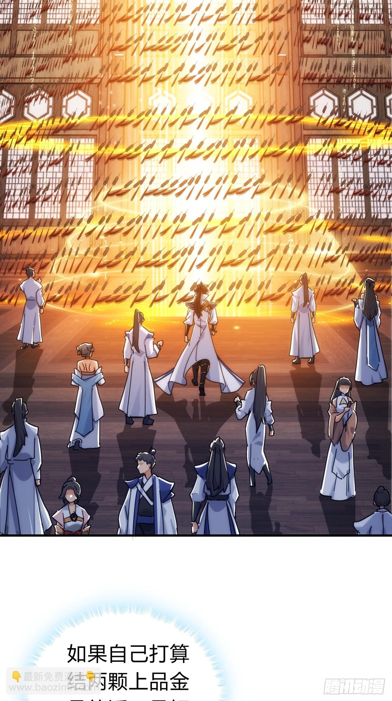 120话  缘分(1/2)-第120话