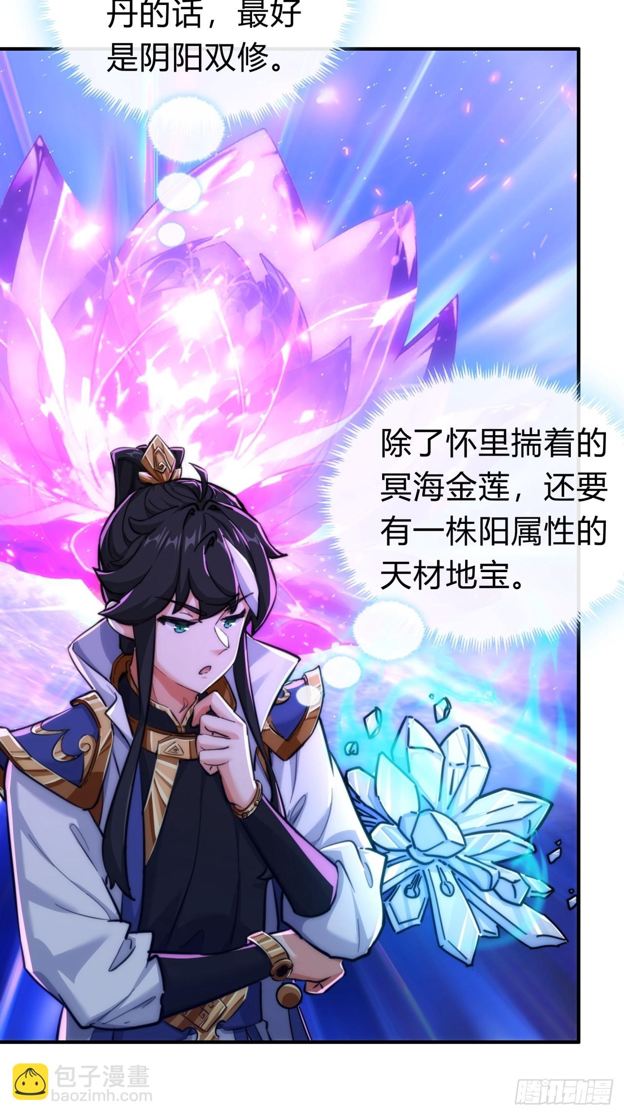 120话  缘分(1/2)-第120话