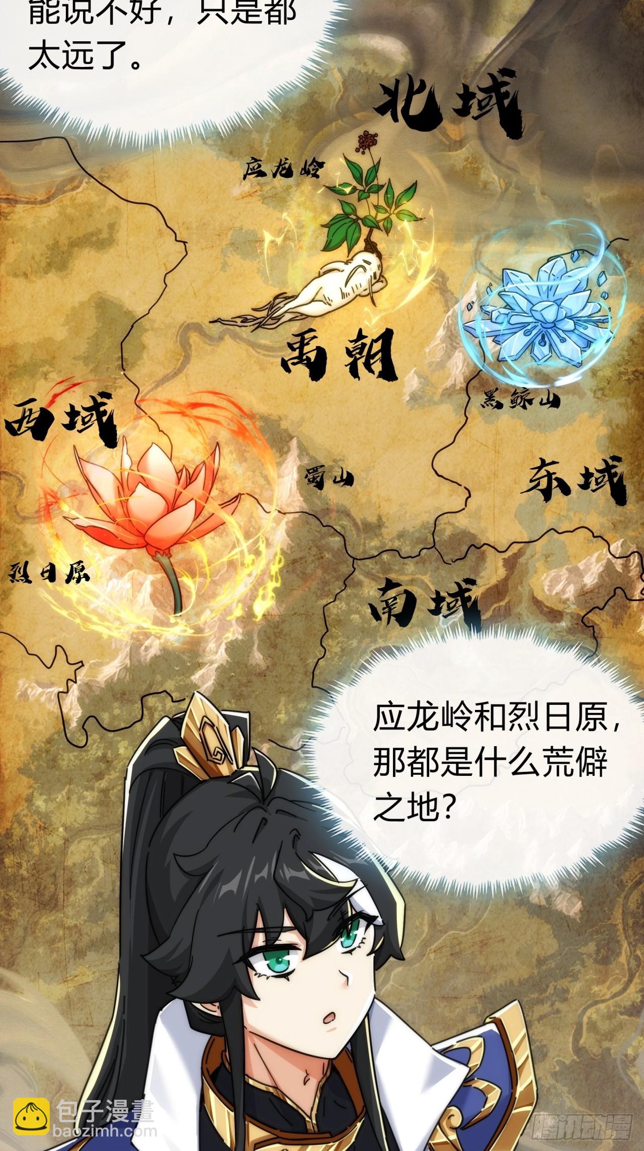 120话  缘分(1/2)-第120话