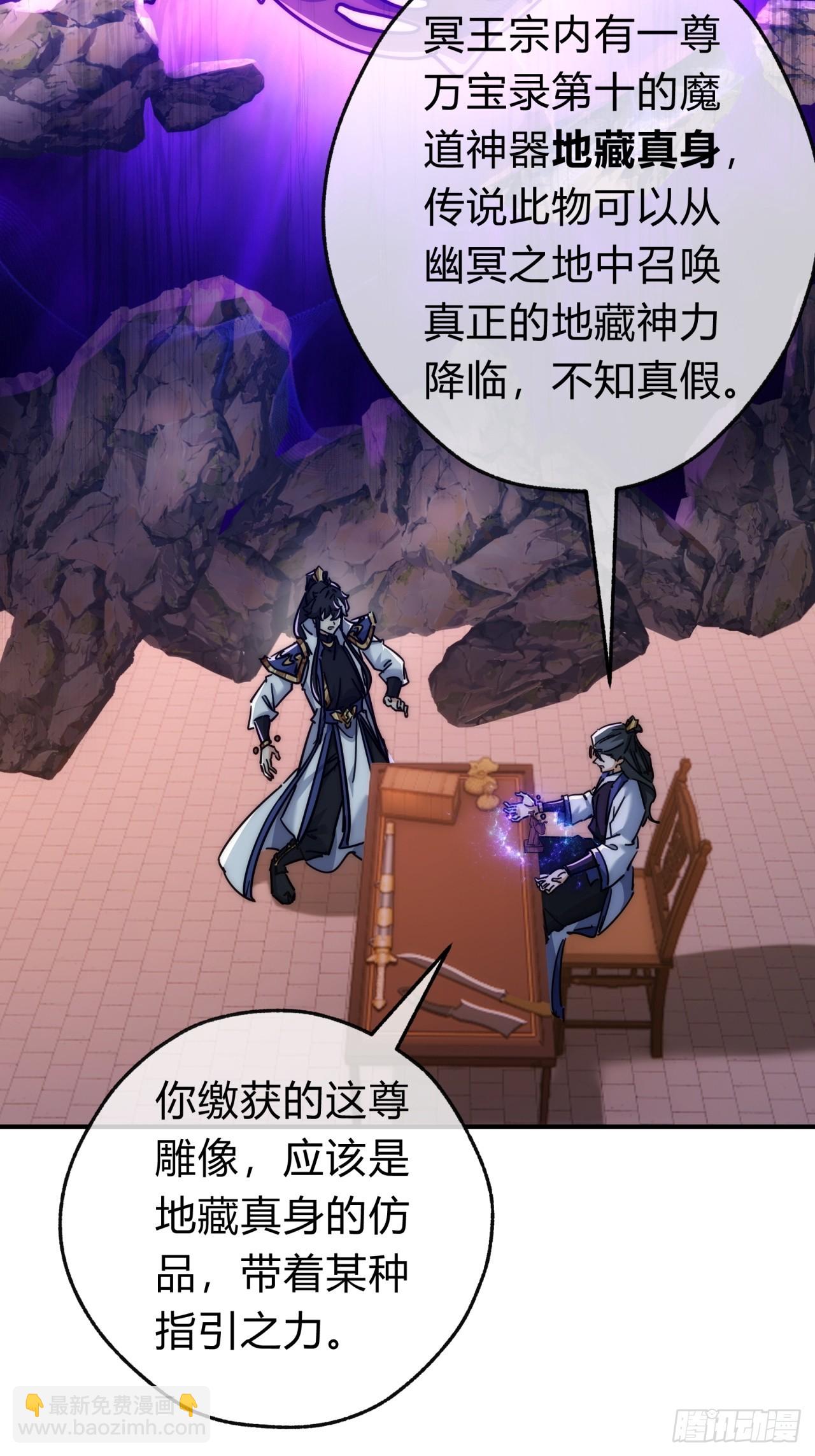 120话  缘分(1/2)-第120话